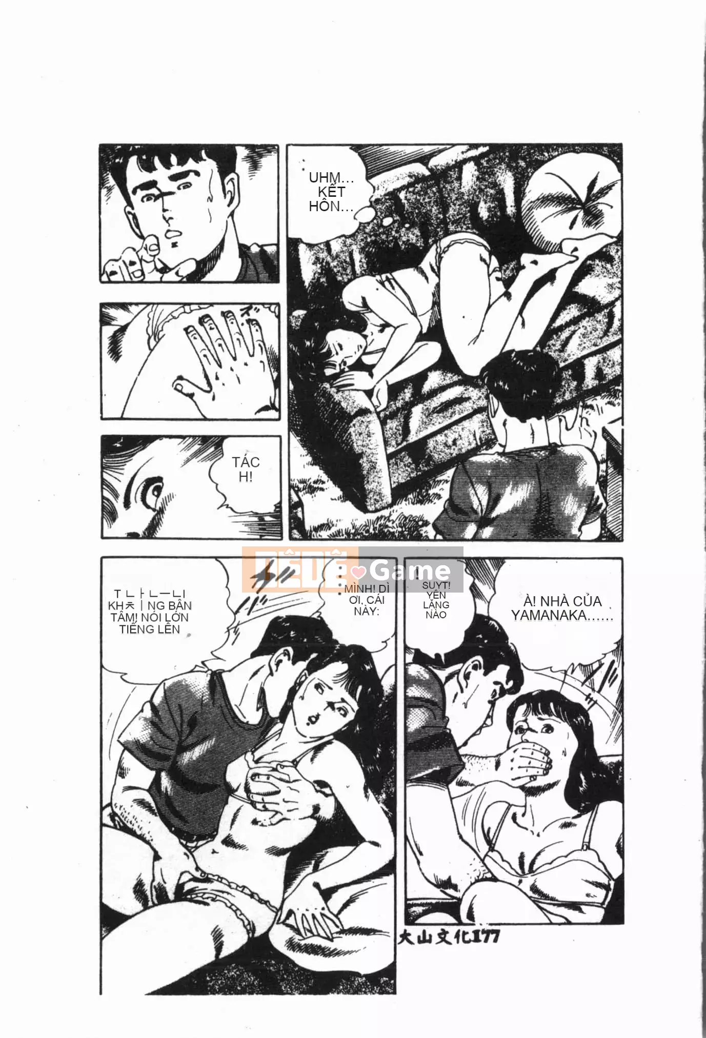 [Tuyển tập] Jigaku Shoujo Vol.6 Obakuki [Tiếng Trung]