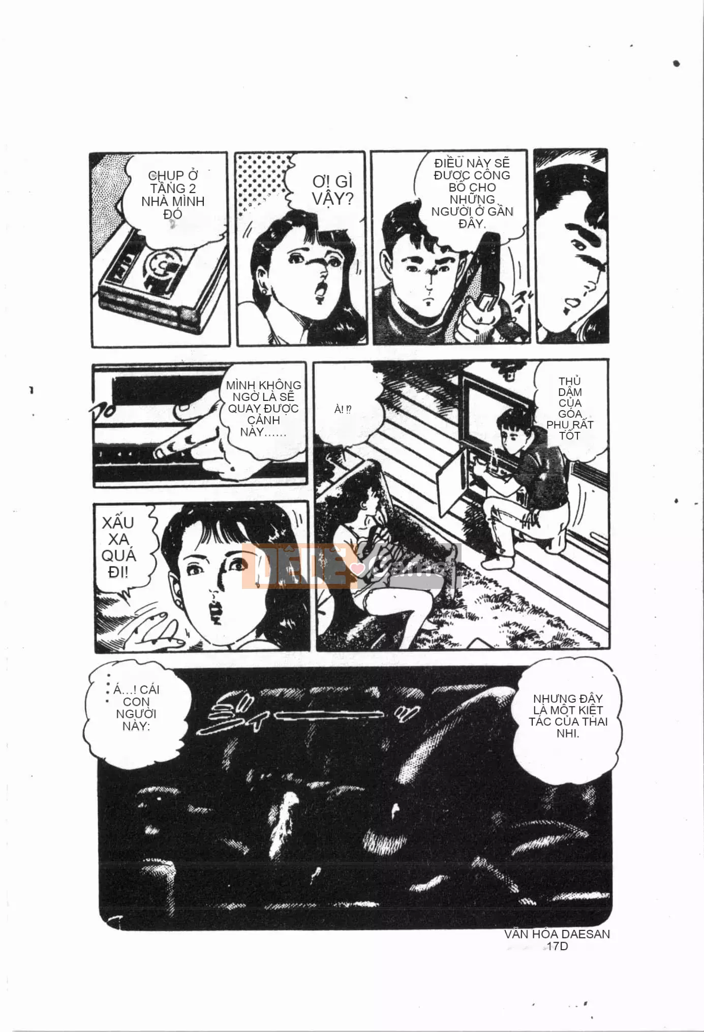 [Tuyển tập] Jigaku Shoujo Vol.6 Obakuki [Tiếng Trung]