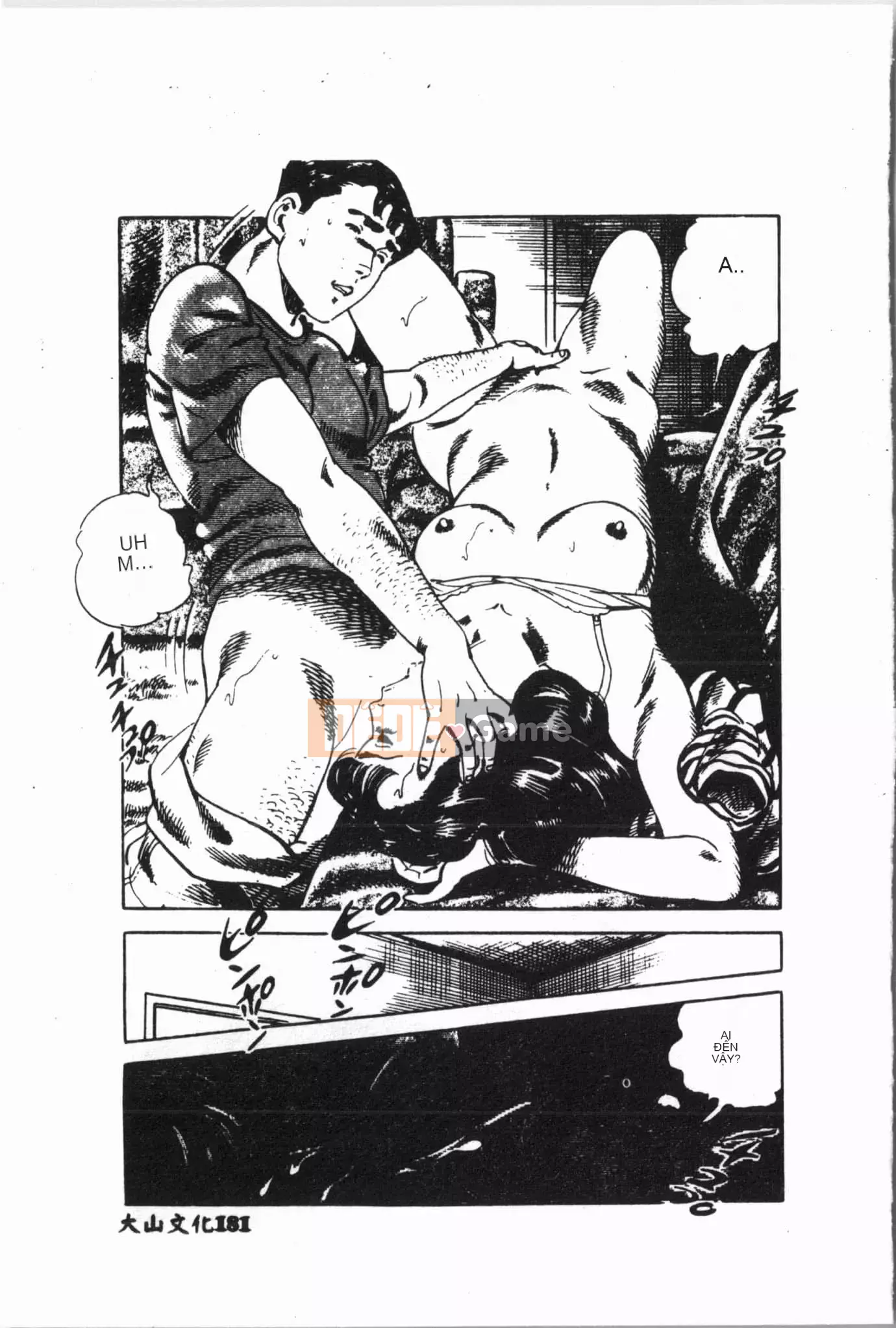 [Tuyển tập] Jigaku Shoujo Vol.6 Obakuki [Tiếng Trung]