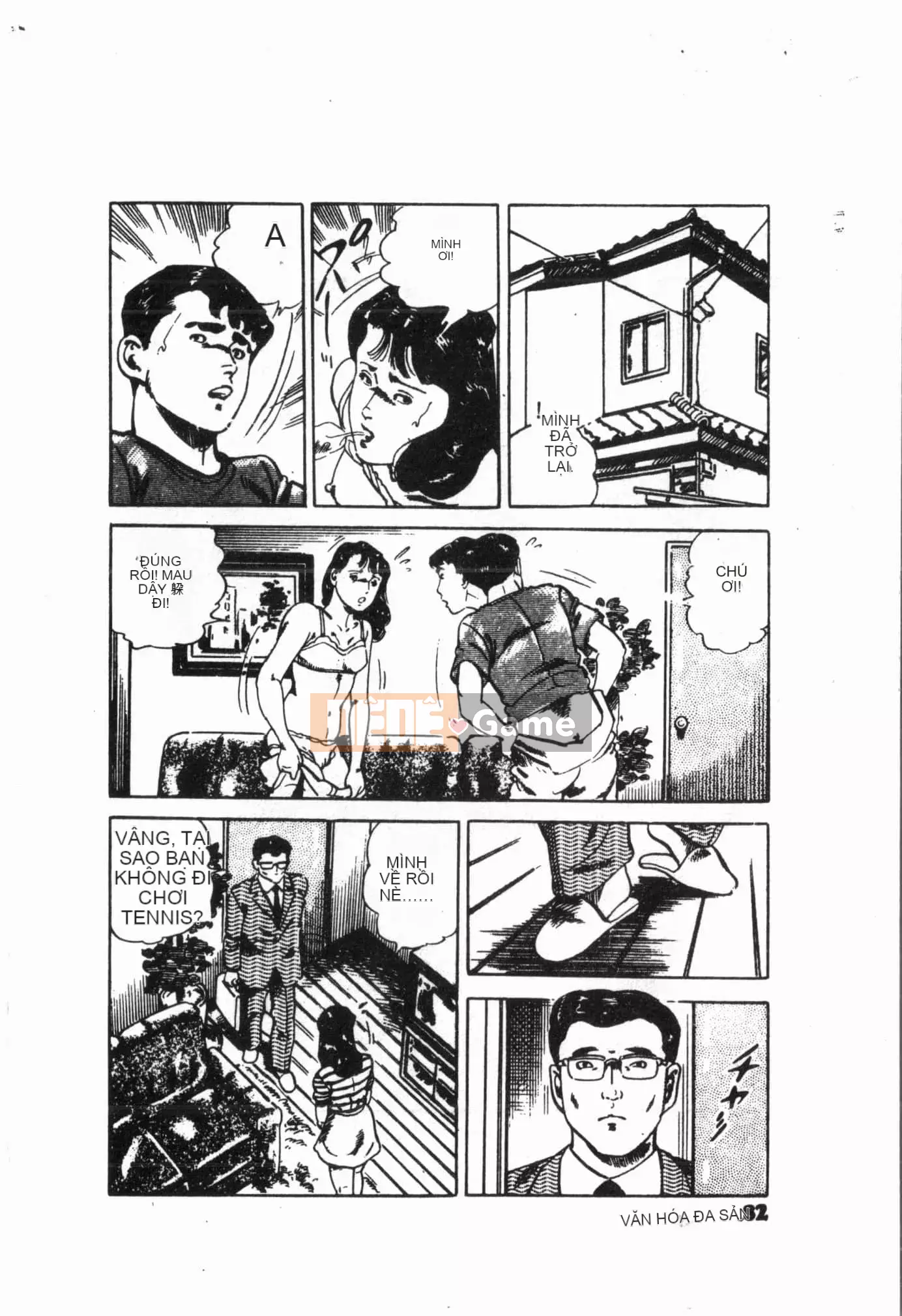 [Tuyển tập] Jigaku Shoujo Vol.6 Obakuki [Tiếng Trung]