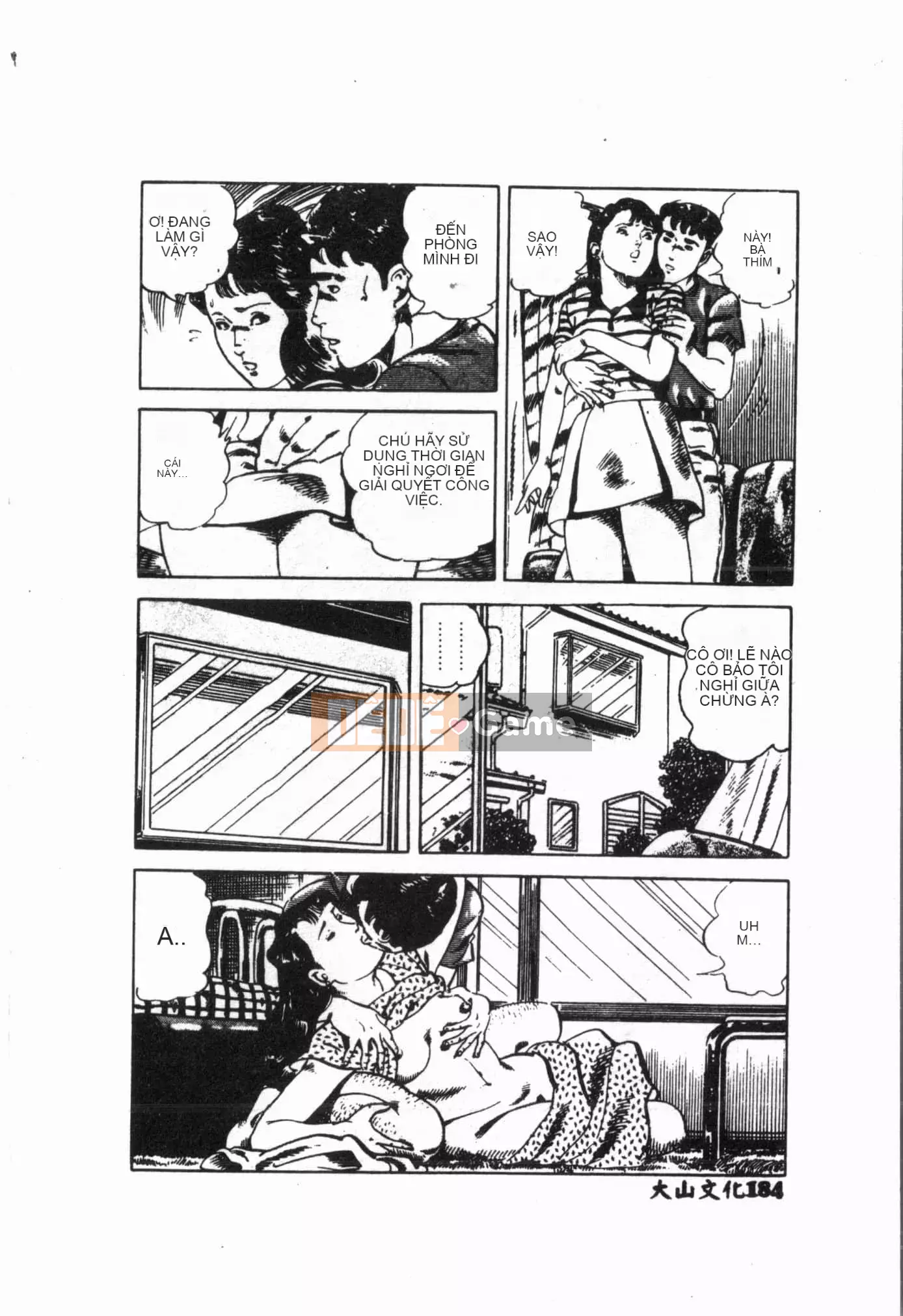 [Tuyển tập] Jigaku Shoujo Vol.6 Obakuki [Tiếng Trung]