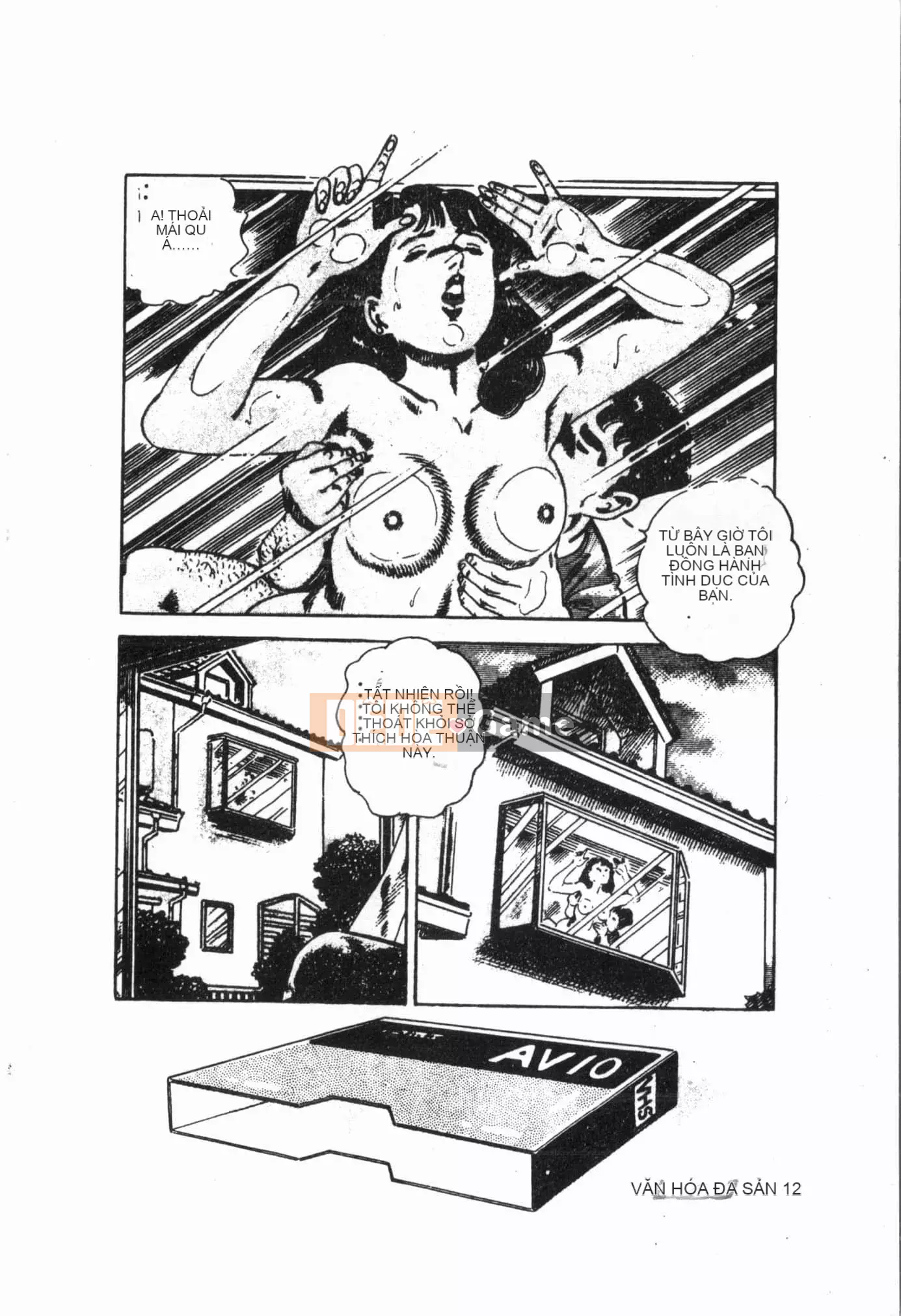 [Tuyển tập] Jigaku Shoujo Vol.6 Obakuki [Tiếng Trung]