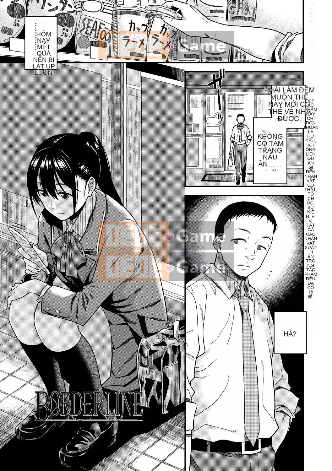 [Kirihara Yuu] BorderLine [Tiếng Trung] [Kỹ thuật số]