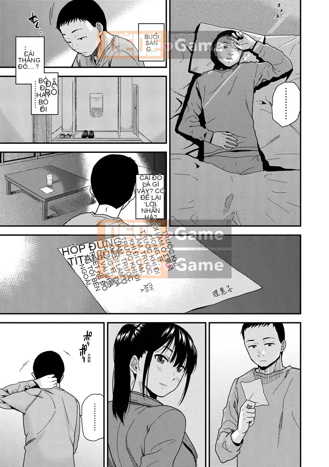 [Kirihara Yuu] BorderLine [Tiếng Trung] [Kỹ thuật số]