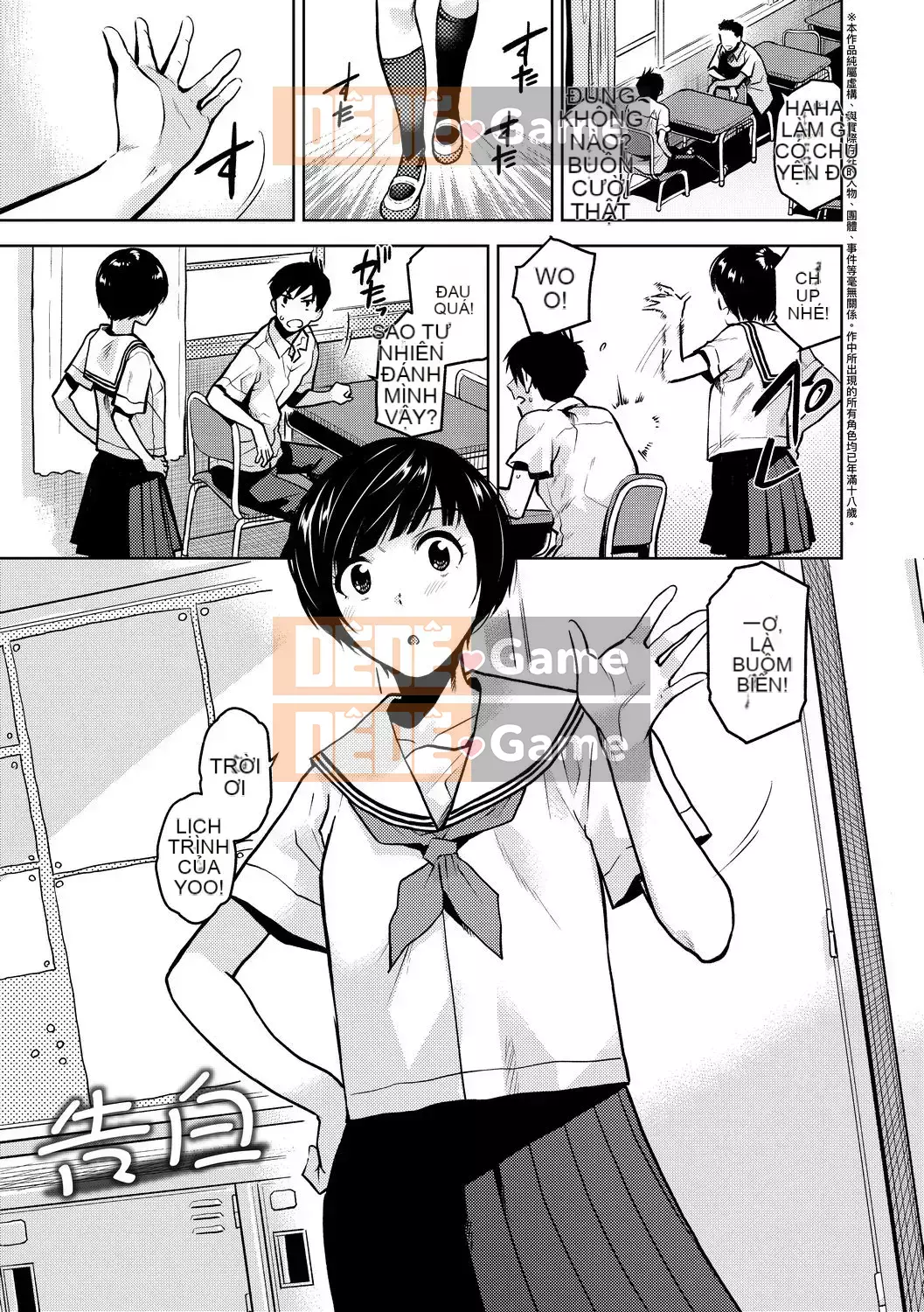 [Kirihara Yuu] BorderLine [Tiếng Trung] [Kỹ thuật số]