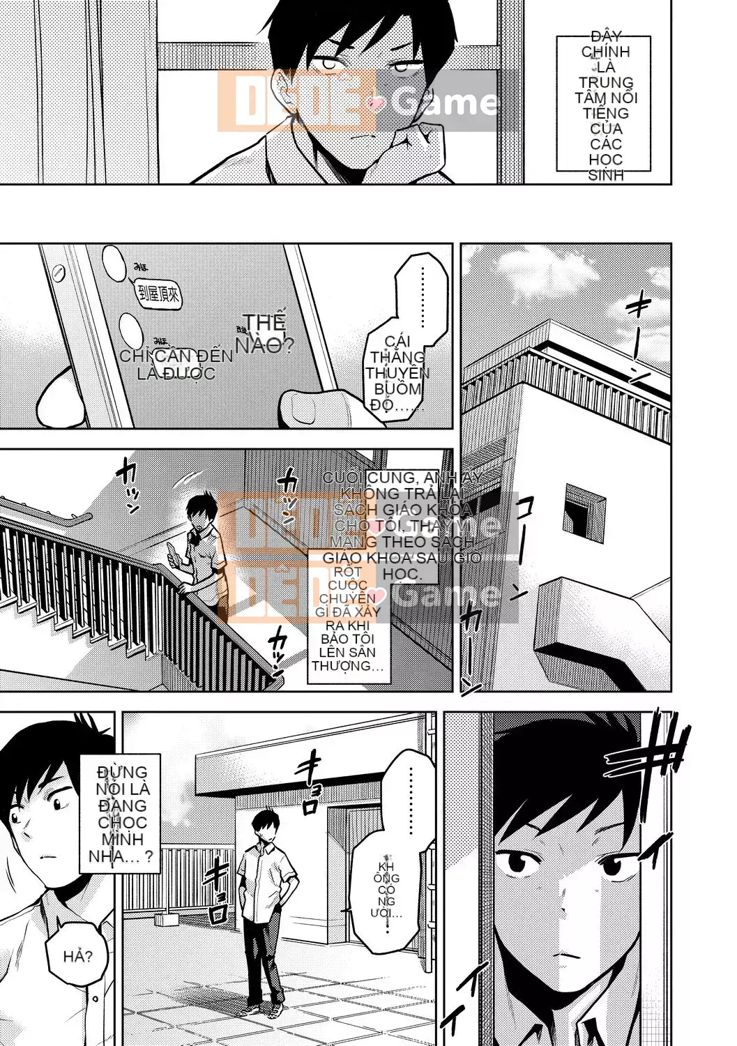 [Kirihara Yuu] BorderLine [Tiếng Trung] [Kỹ thuật số]