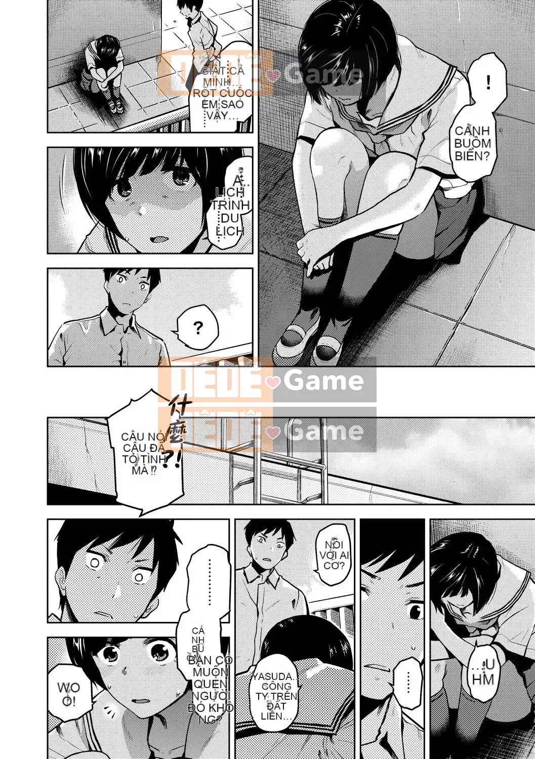 [Kirihara Yuu] BorderLine [Tiếng Trung] [Kỹ thuật số]