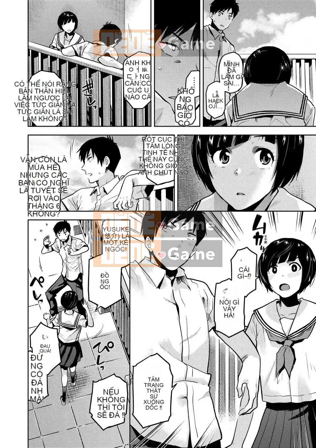 [Kirihara Yuu] BorderLine [Tiếng Trung] [Kỹ thuật số]