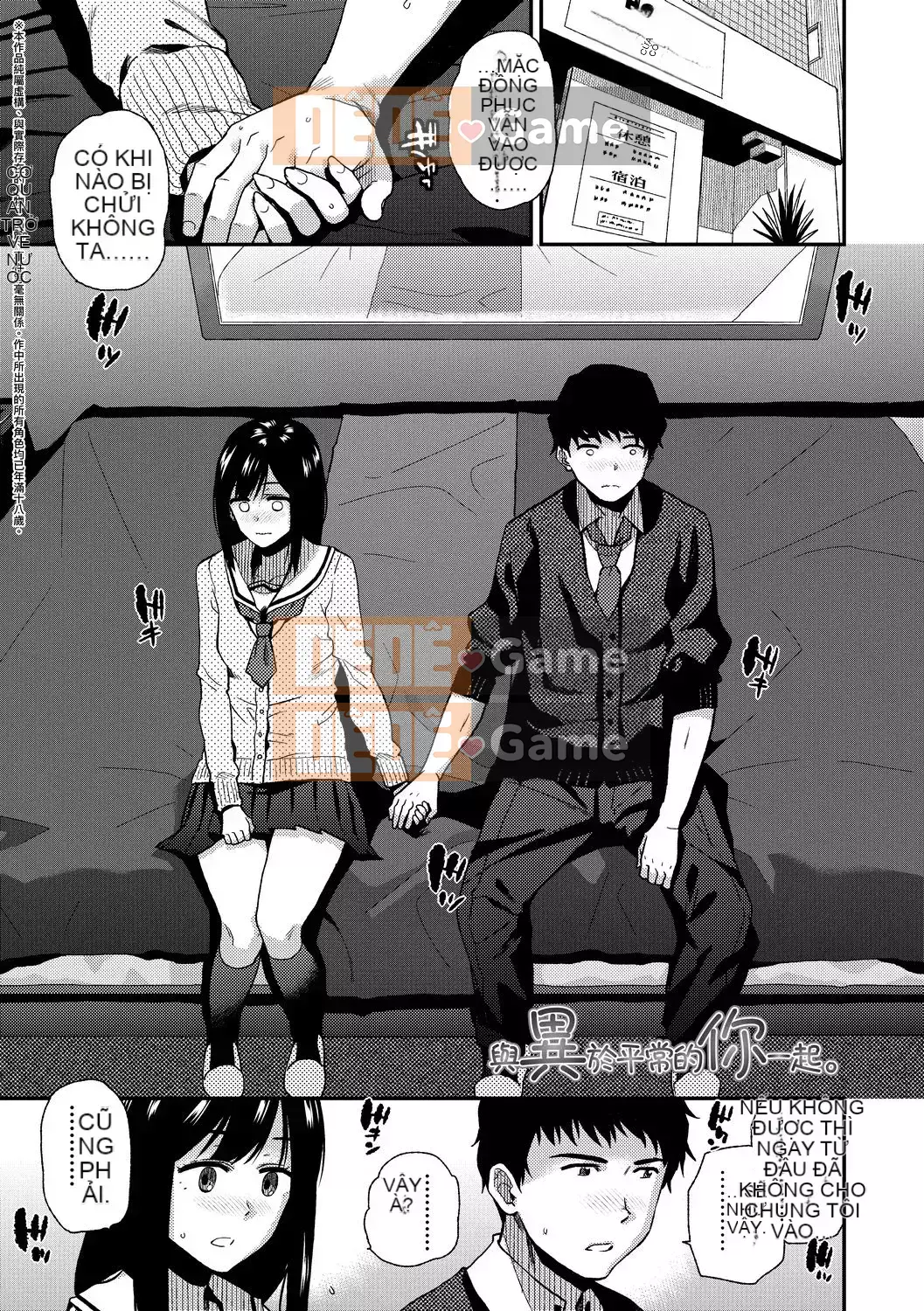 [Kirihara Yuu] BorderLine [Tiếng Trung] [Kỹ thuật số]