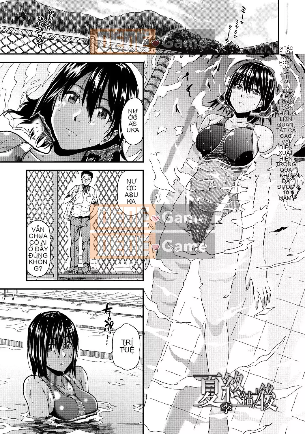 [Kirihara Yuu] BorderLine [Tiếng Trung] [Kỹ thuật số]