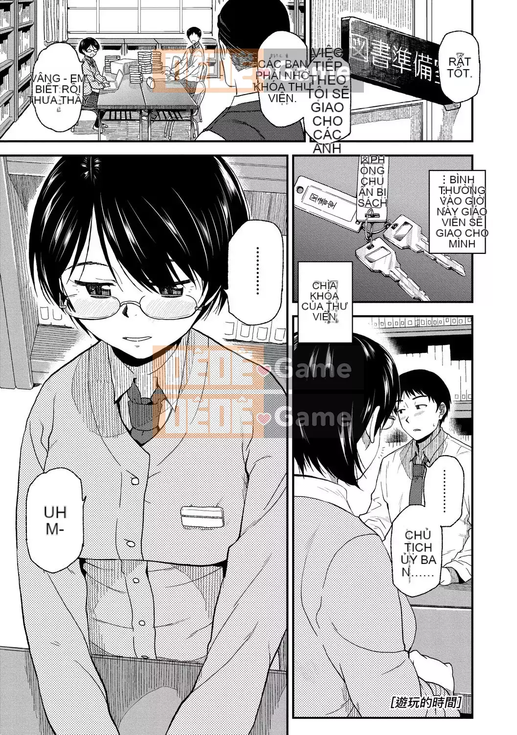 [Kirihara Yuu] BorderLine [Tiếng Trung] [Kỹ thuật số]