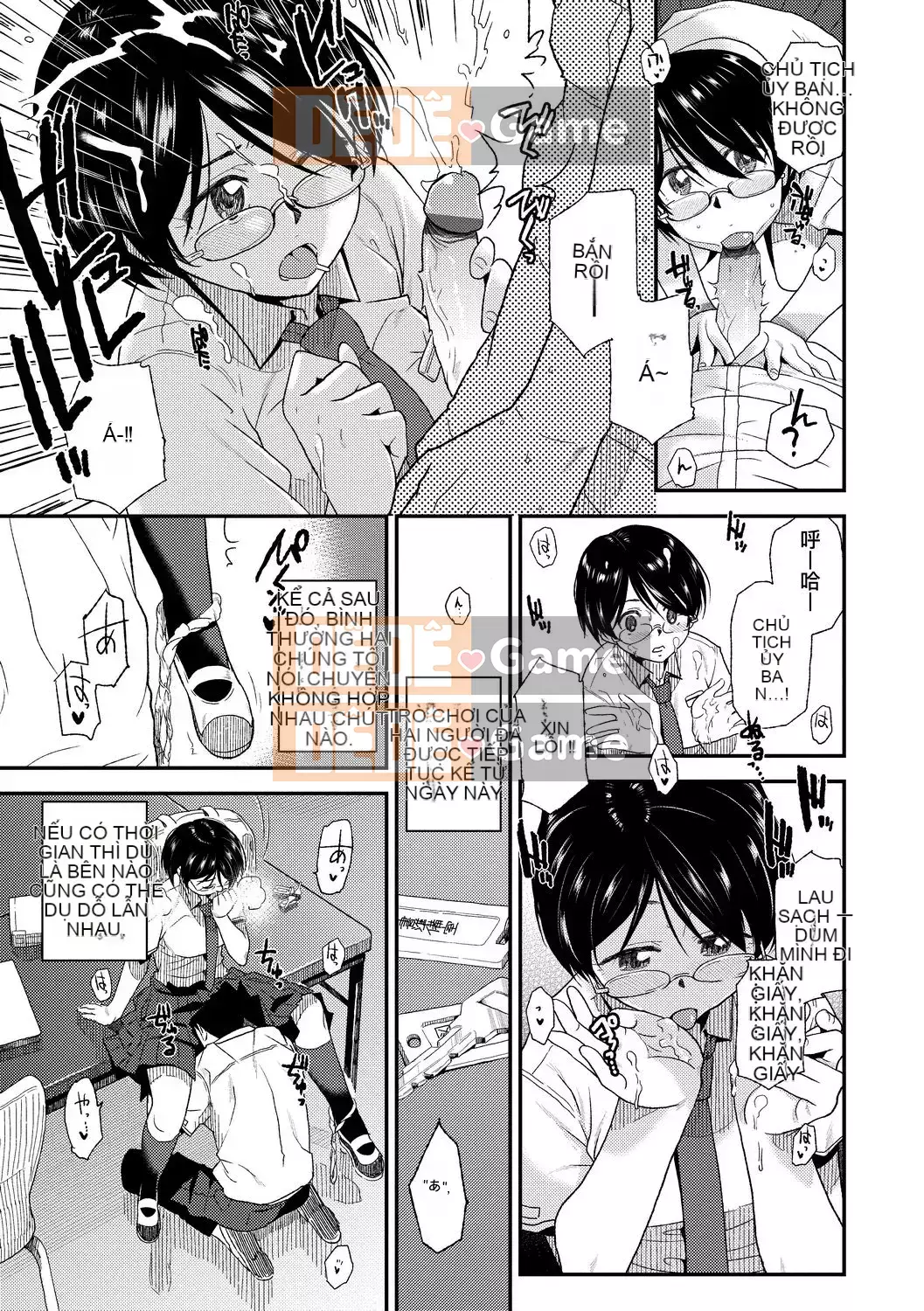 [Kirihara Yuu] BorderLine [Tiếng Trung] [Kỹ thuật số]