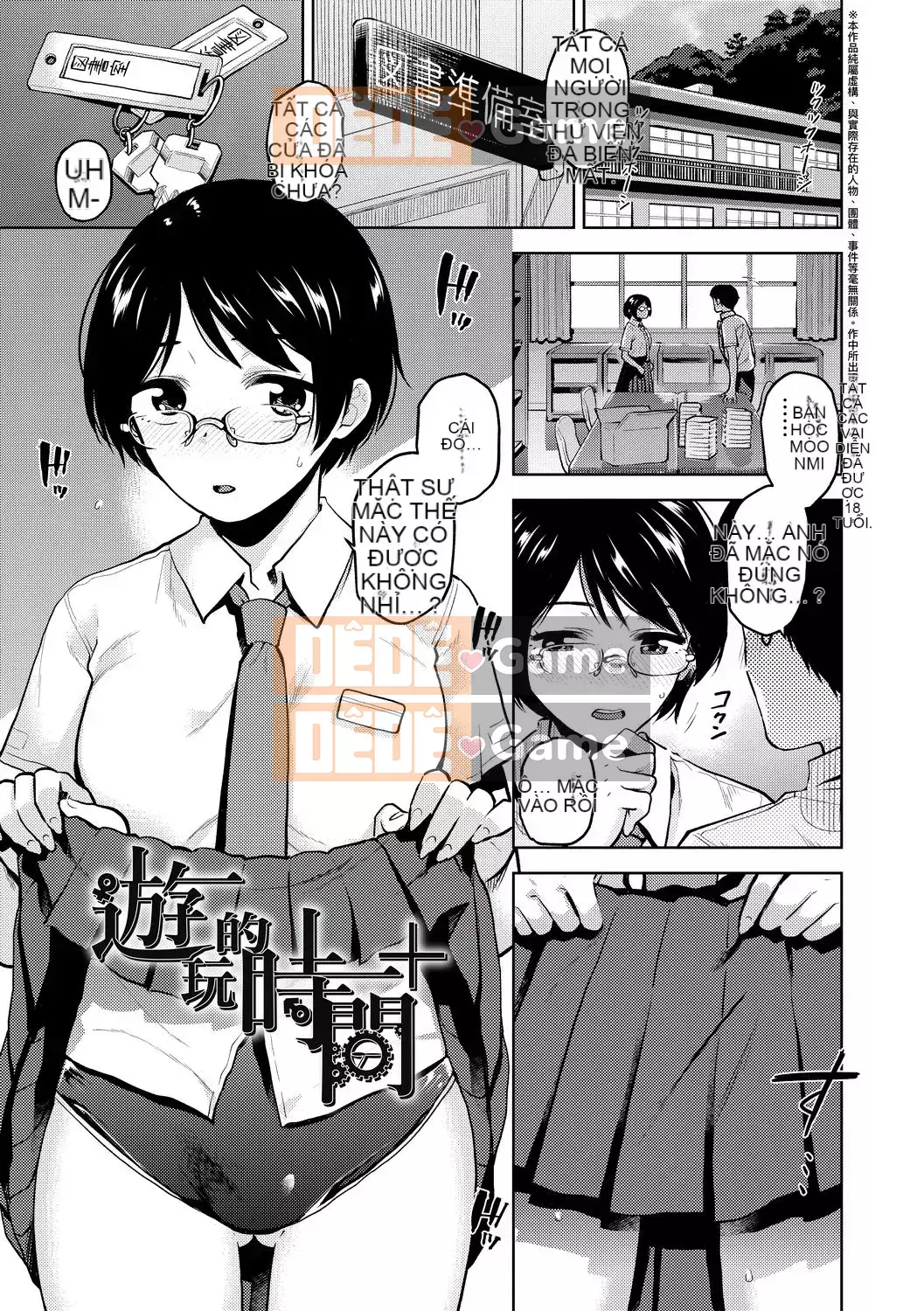 [Kirihara Yuu] BorderLine [Tiếng Trung] [Kỹ thuật số]