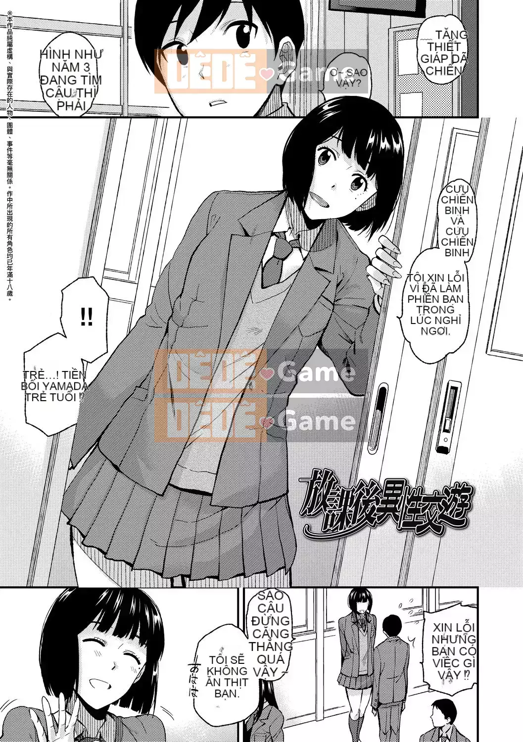 [Kirihara Yuu] BorderLine [Tiếng Trung] [Kỹ thuật số]