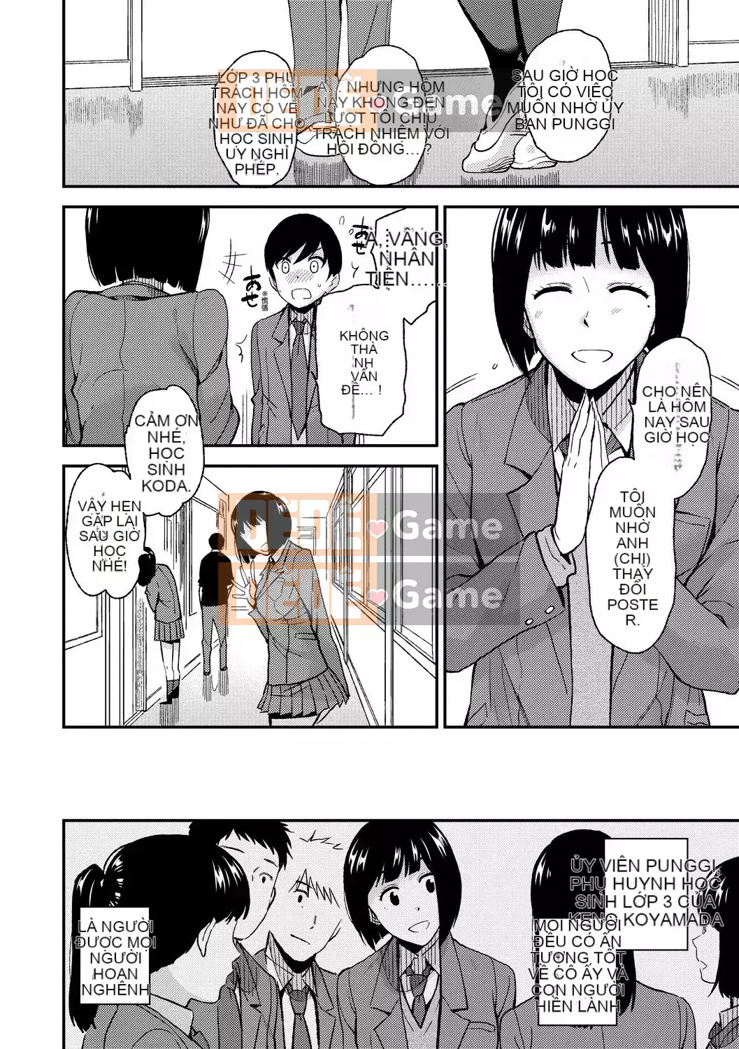 [Kirihara Yuu] BorderLine [Tiếng Trung] [Kỹ thuật số]