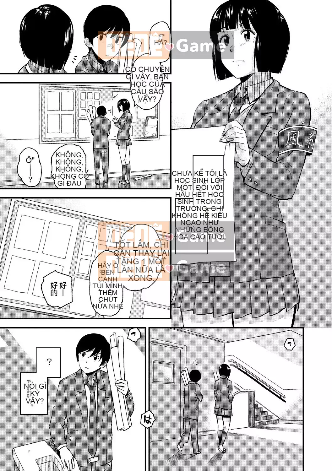 [Kirihara Yuu] BorderLine [Tiếng Trung] [Kỹ thuật số]