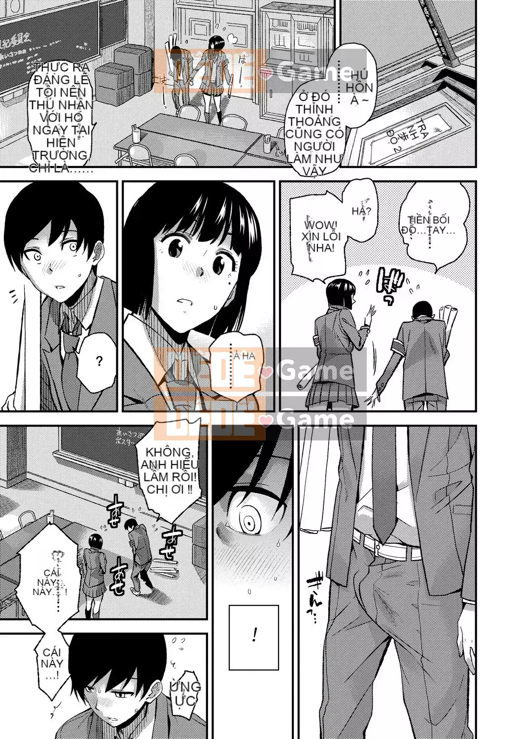 [Kirihara Yuu] BorderLine [Tiếng Trung] [Kỹ thuật số]