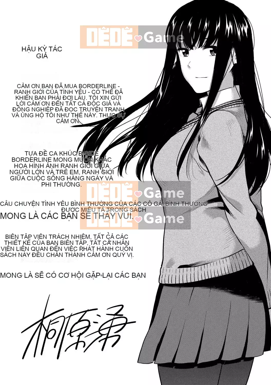 [Kirihara Yuu] BorderLine [Tiếng Trung] [Kỹ thuật số]