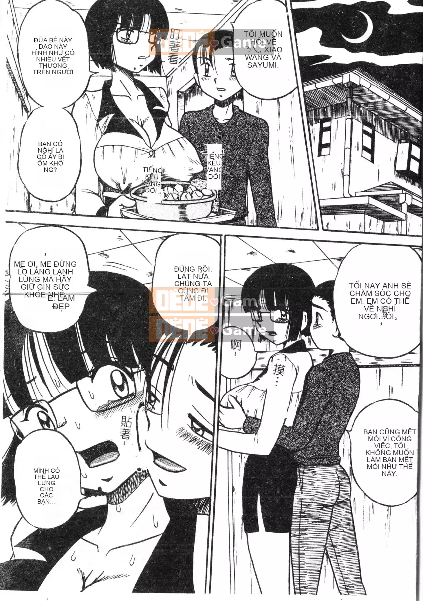 [Tuyển tập] Đêm, Thất Tình [Tiếng Trung]