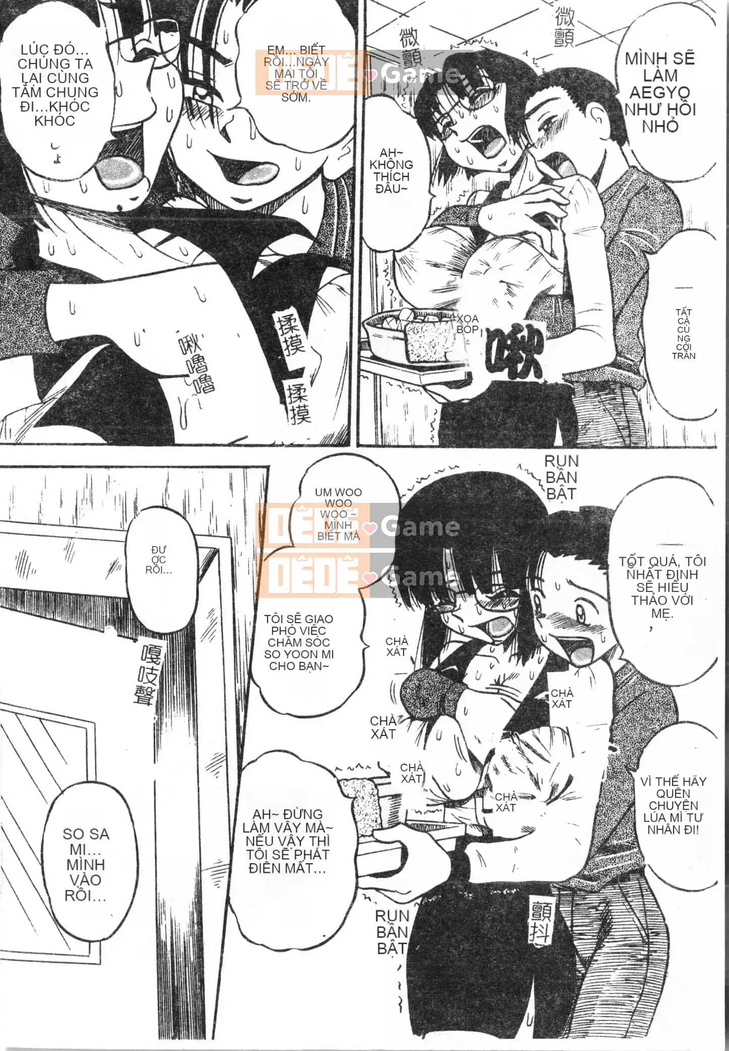 [Tuyển tập] Đêm, Thất Tình [Tiếng Trung]