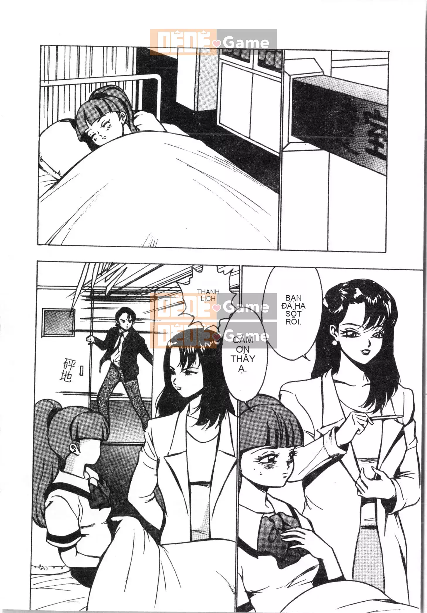 [Tuyển tập] Đêm, Thất Tình [Tiếng Trung]