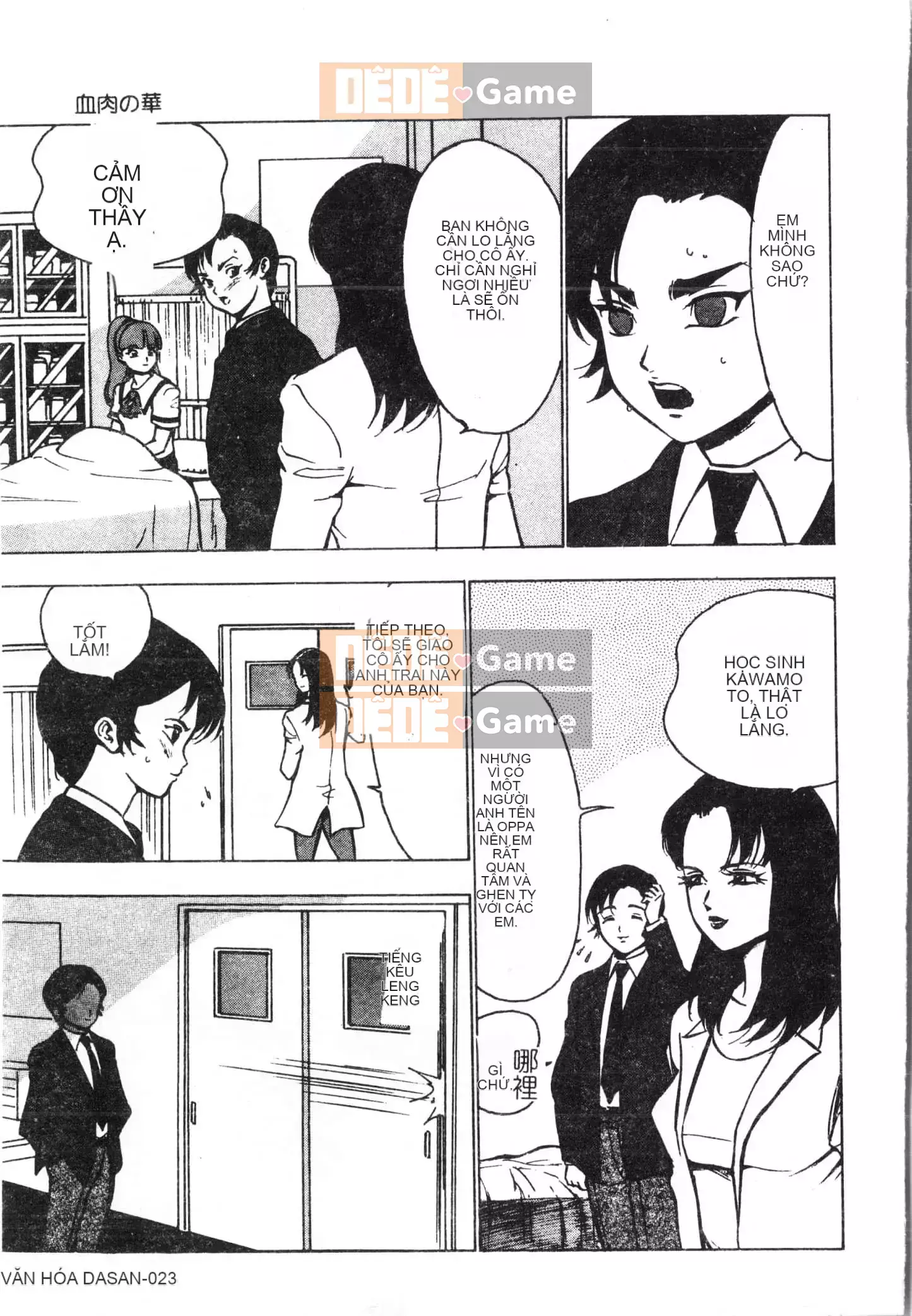 [Tuyển tập] Đêm, Thất Tình [Tiếng Trung]