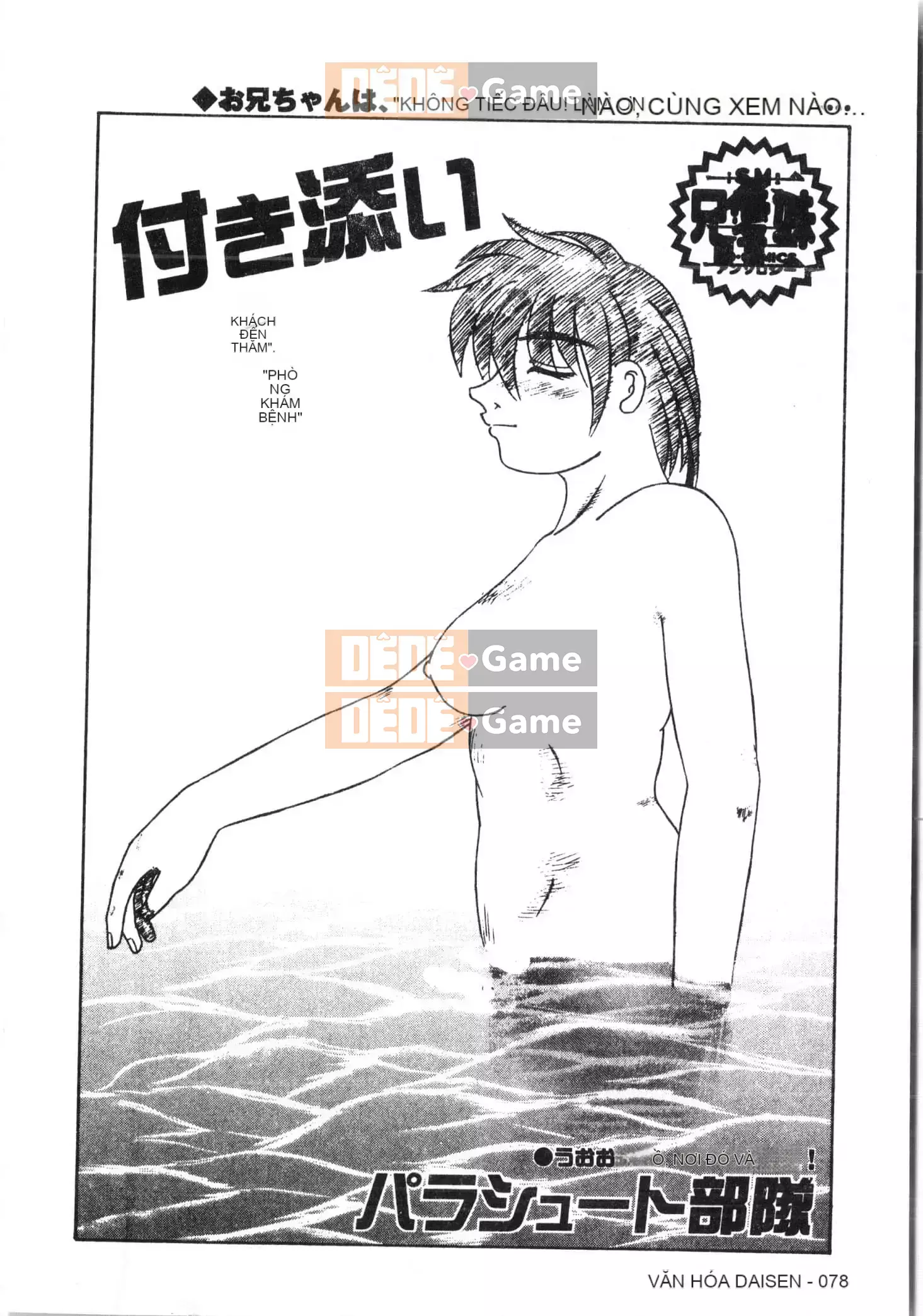 [Tuyển tập] Đêm, Thất Tình [Tiếng Trung]