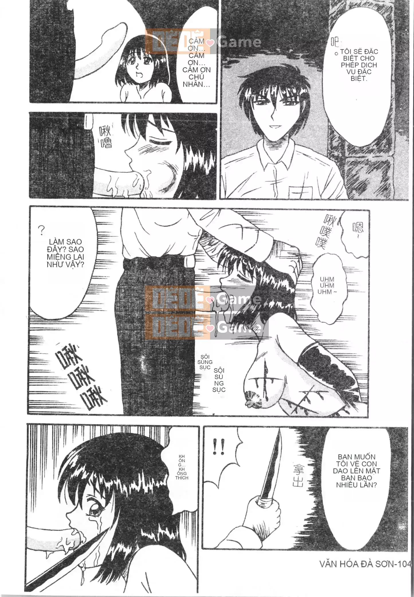 [Tuyển tập] Đêm, Thất Tình [Tiếng Trung]