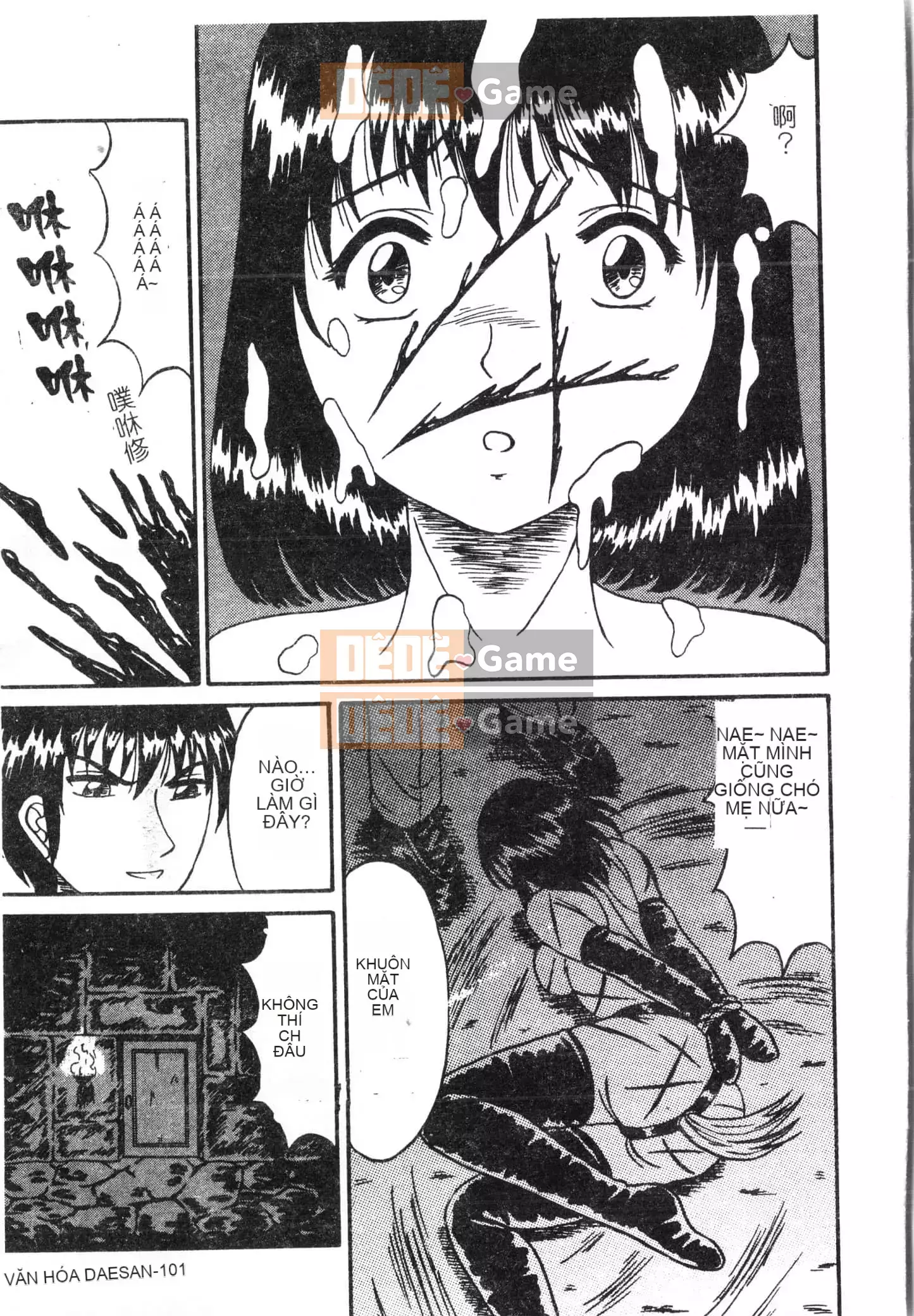 [Tuyển tập] Đêm, Thất Tình [Tiếng Trung]