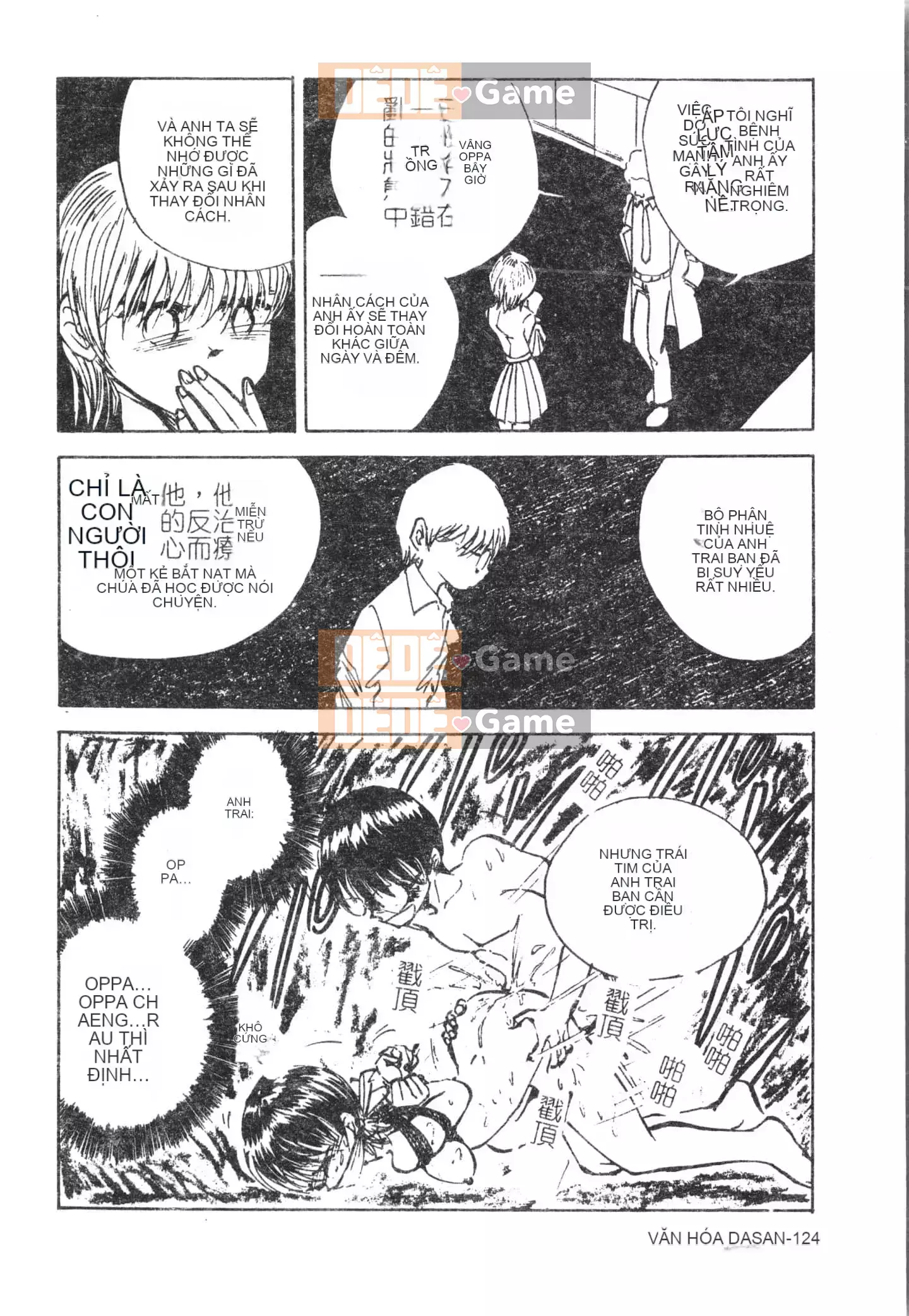 [Tuyển tập] Đêm, Thất Tình [Tiếng Trung]