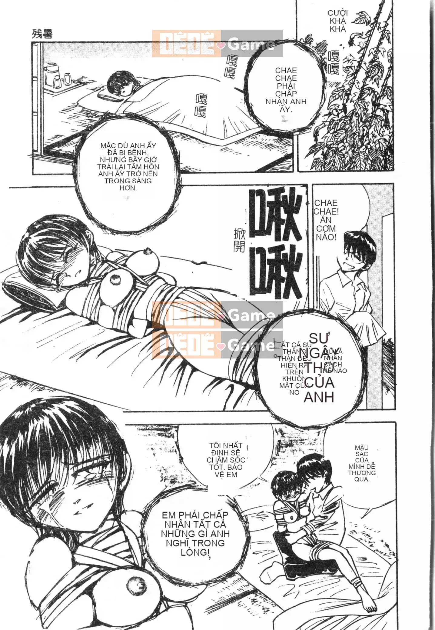 [Tuyển tập] Đêm, Thất Tình [Tiếng Trung]