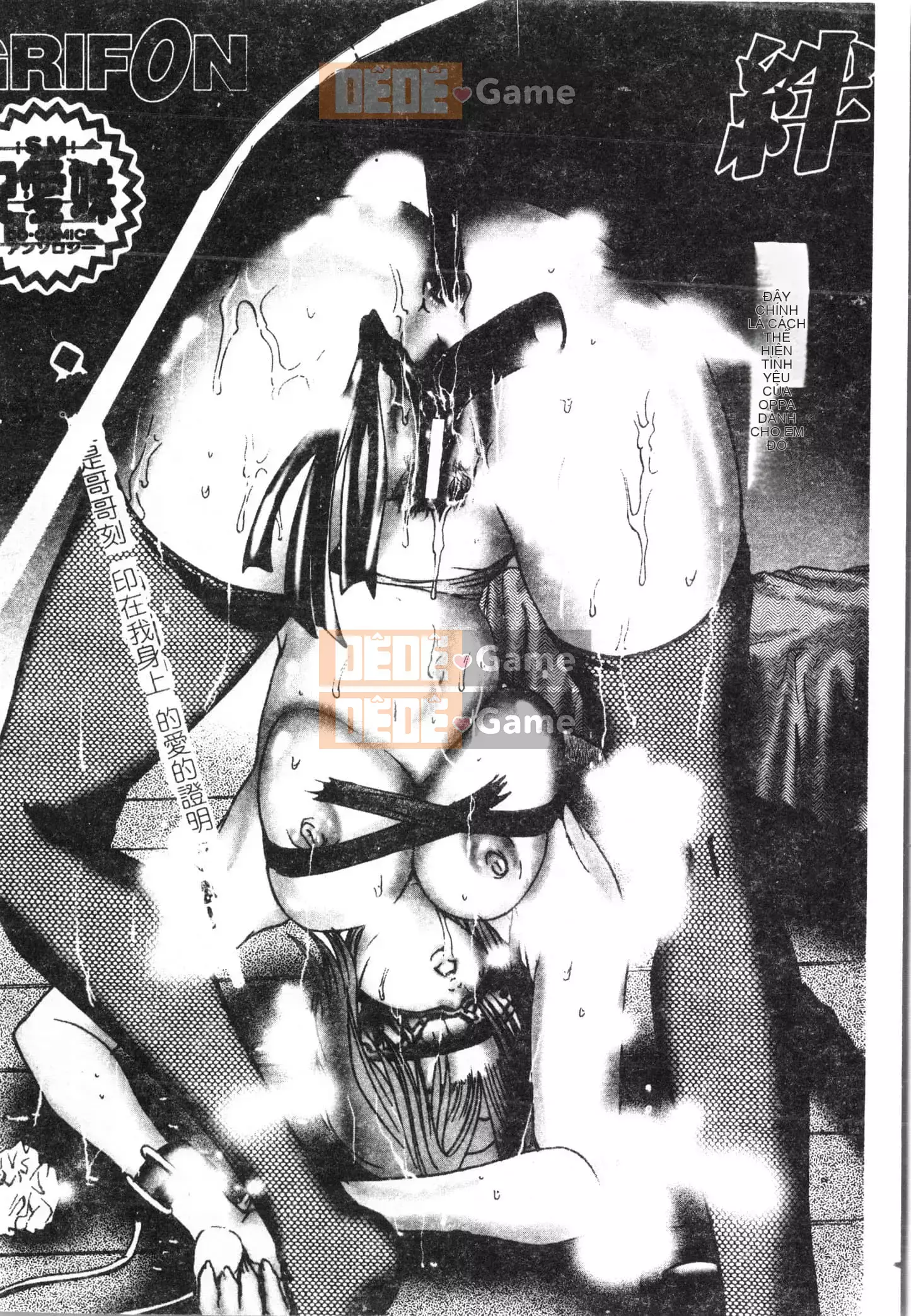 [Tuyển tập] Đêm, Thất Tình [Tiếng Trung]