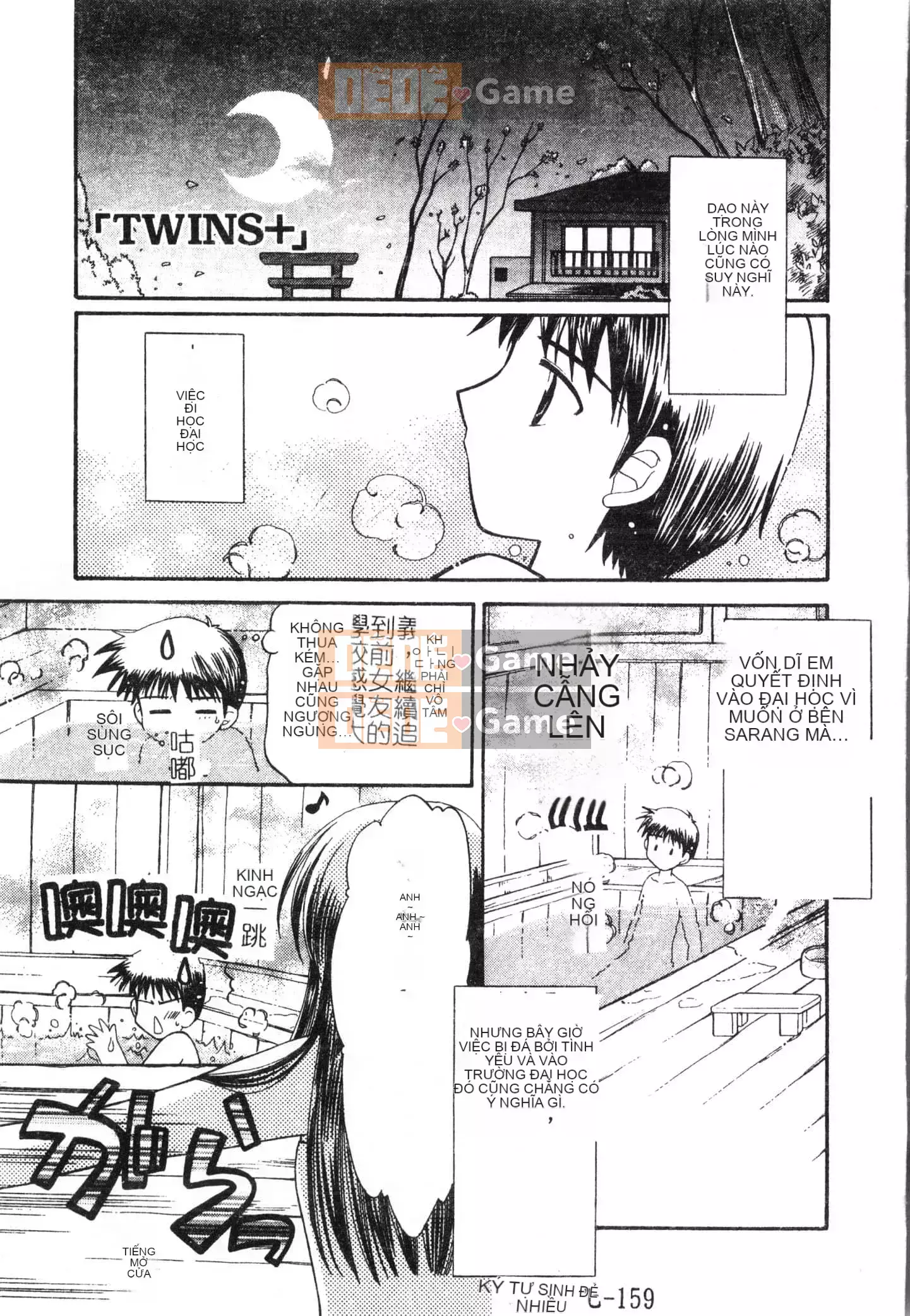 [Tuyển tập] Đêm, Thất Tình [Tiếng Trung]