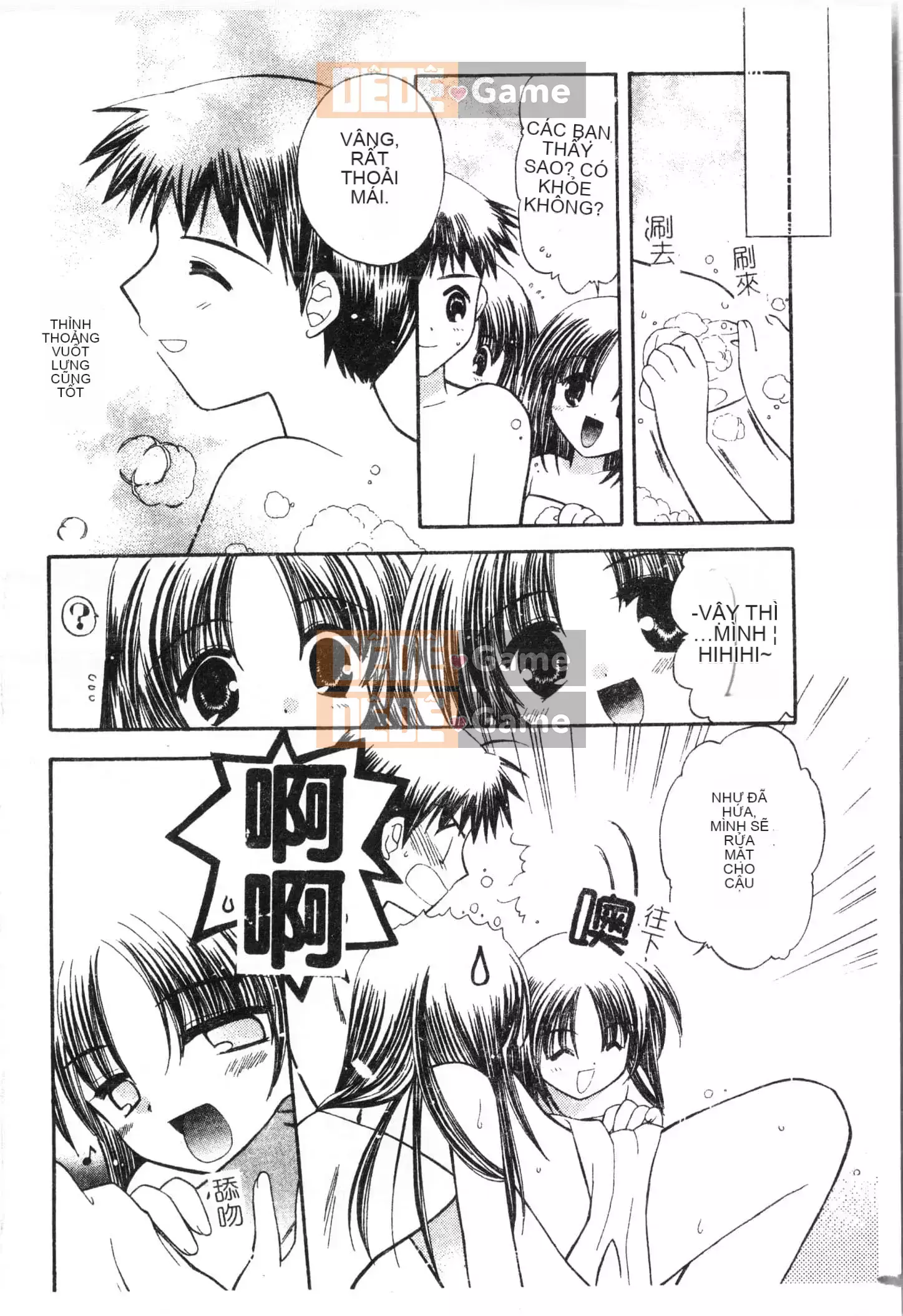 [Tuyển tập] Đêm, Thất Tình [Tiếng Trung]