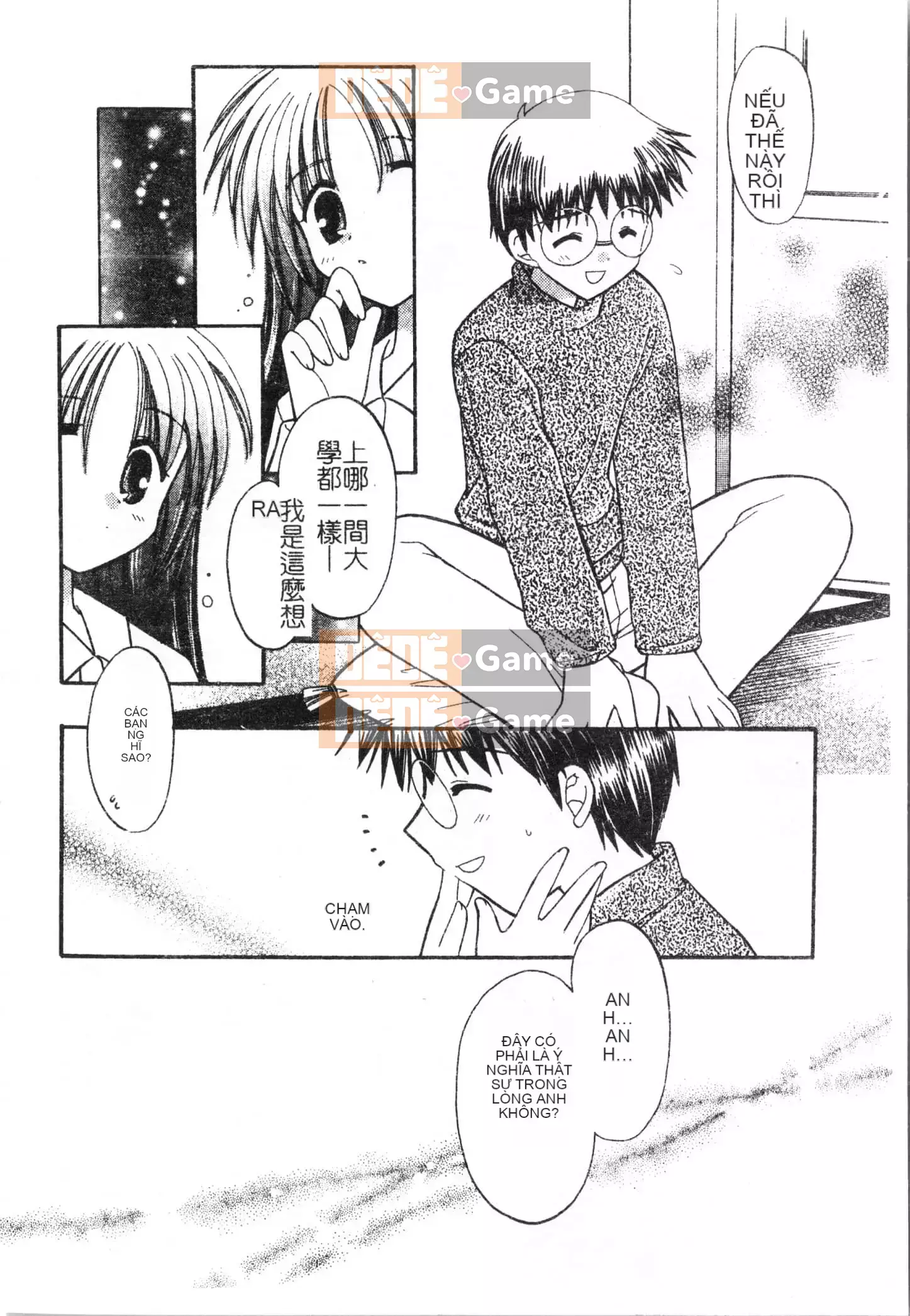 [Tuyển tập] Đêm, Thất Tình [Tiếng Trung]