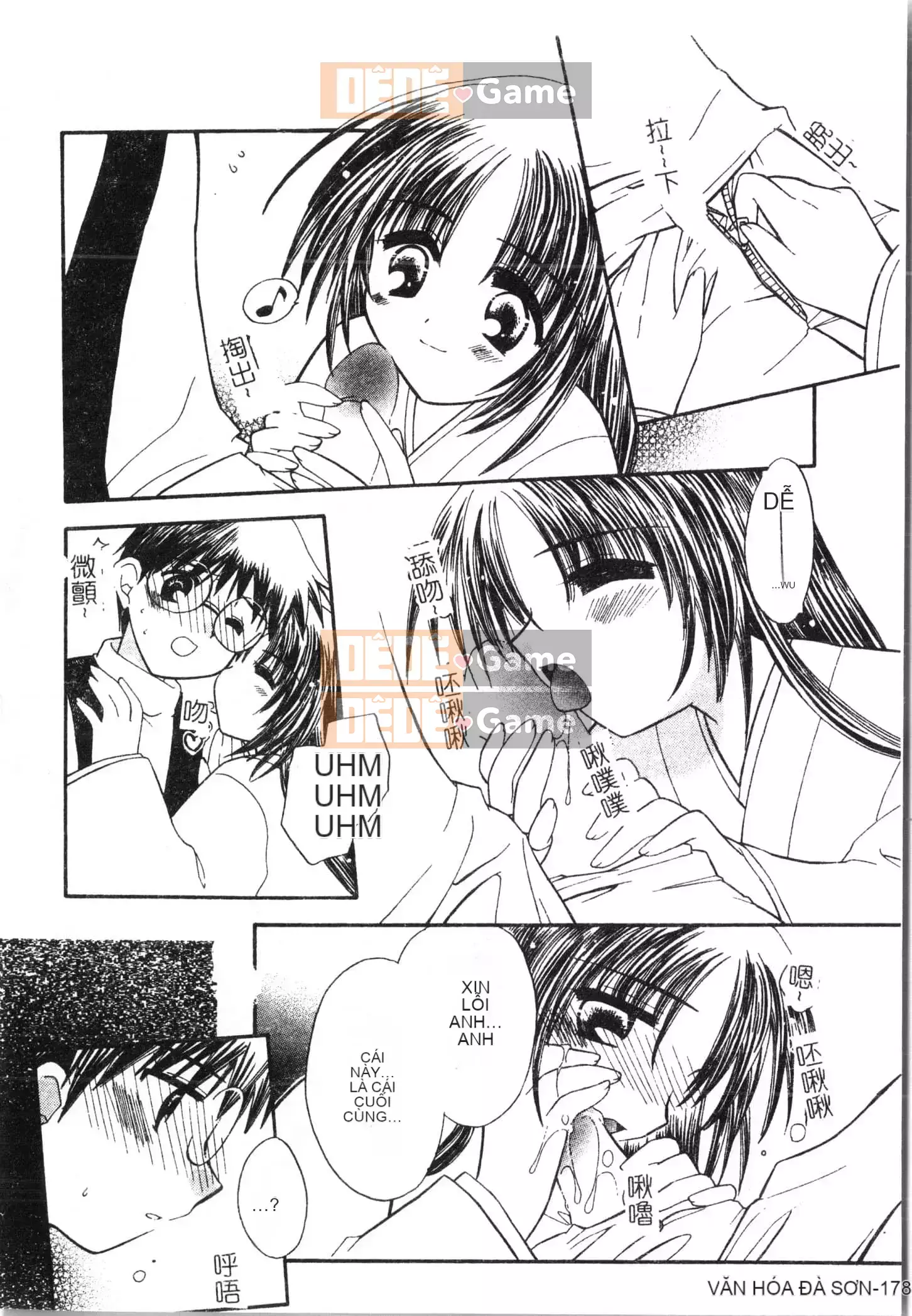 [Tuyển tập] Đêm, Thất Tình [Tiếng Trung]