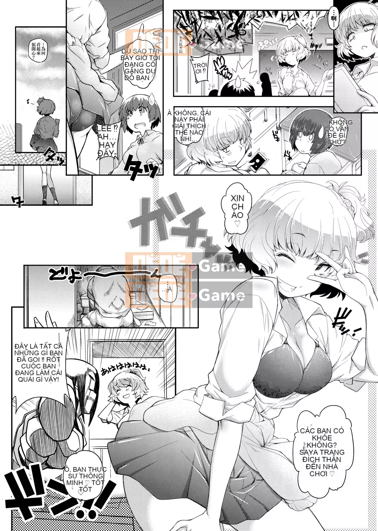 [Kazuki Arai] Hàng xóm là H và Kara đáng ghen tị.