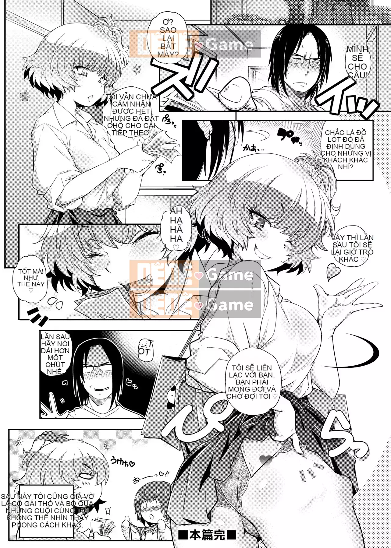 [Kazuki Arai] Hàng xóm là H và Kara đáng ghen tị.