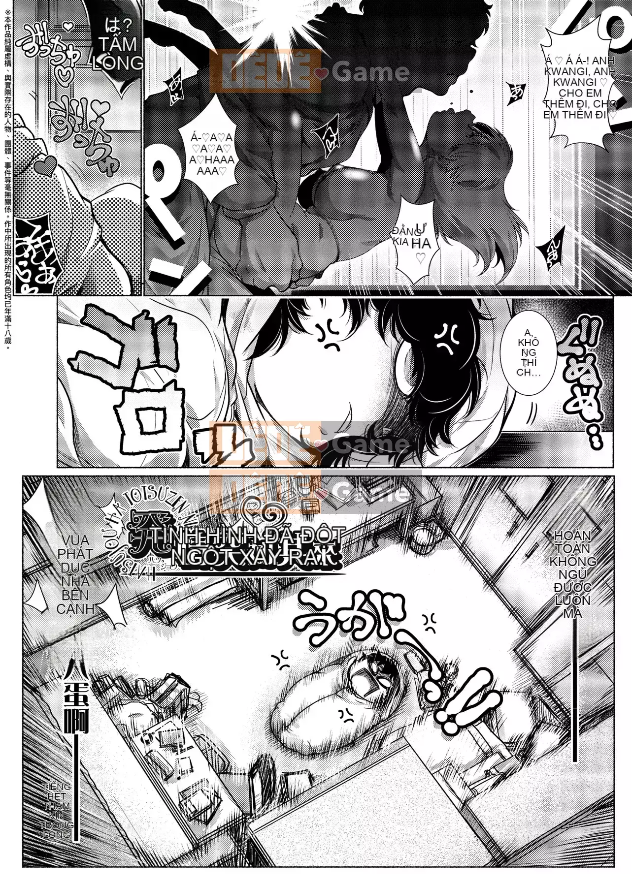 [Kazuki Arai] Hàng xóm là H và Kara đáng ghen tị.