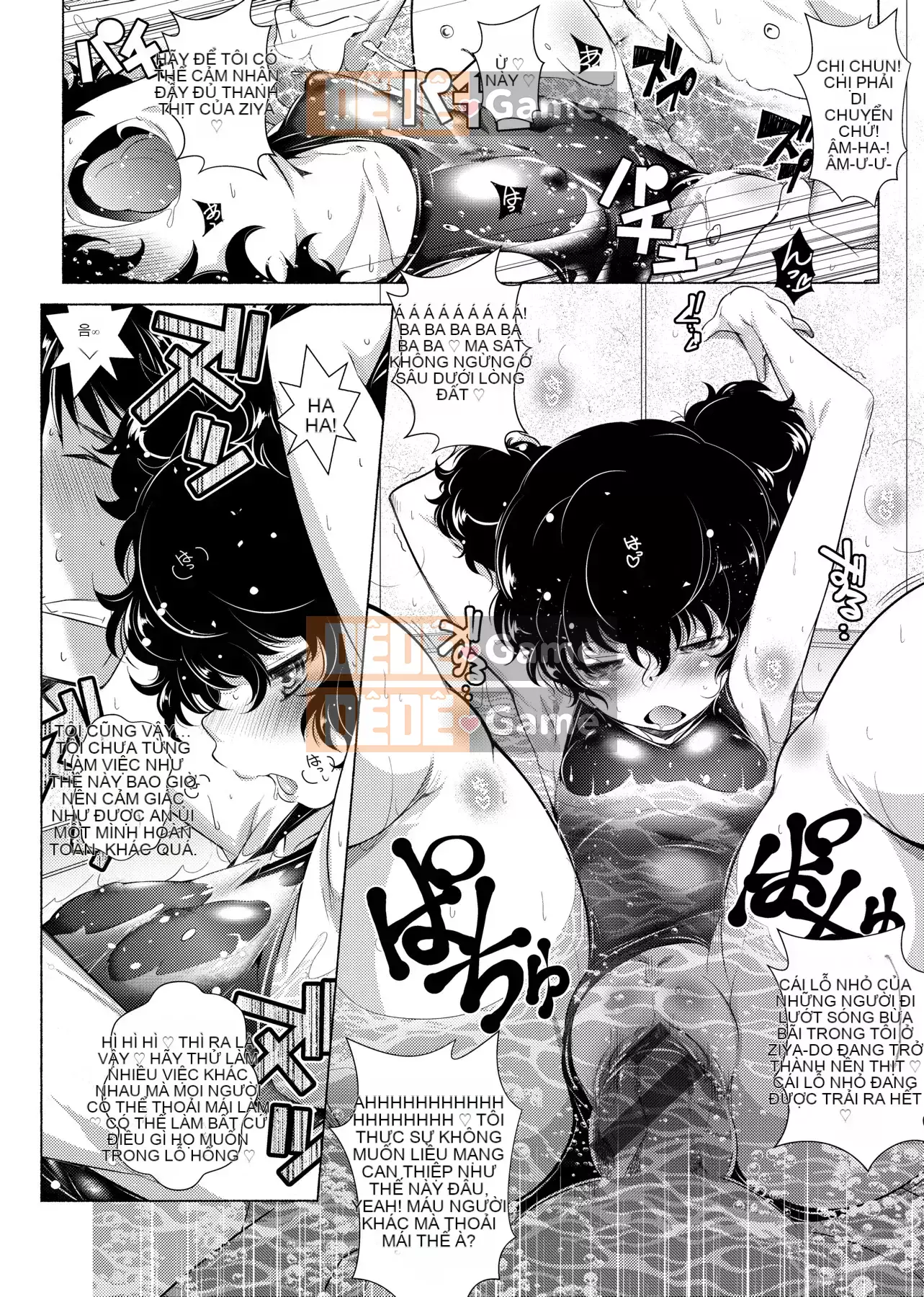 [Kazuki Arai] Hàng xóm là H và Kara đáng ghen tị.