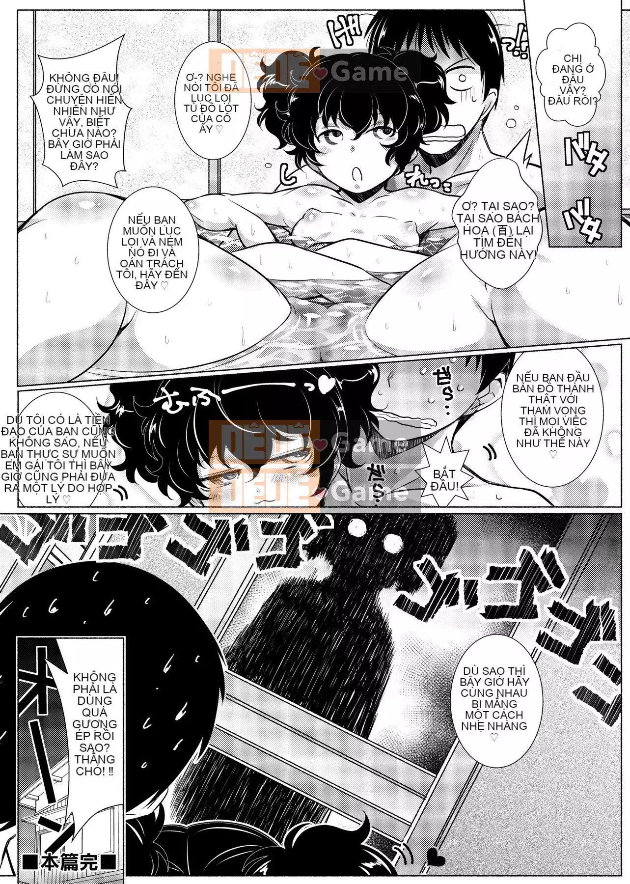 [Kazuki Arai] Hàng xóm là H và Kara đáng ghen tị.