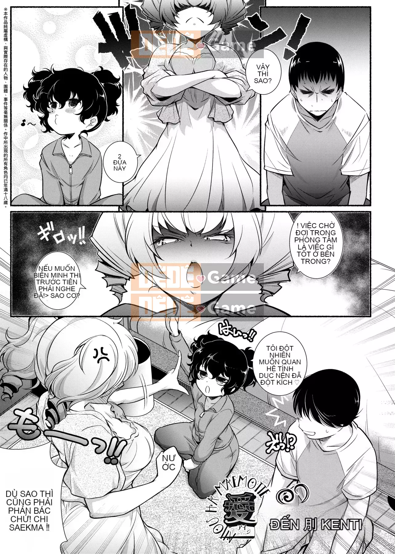 [Kazuki Arai] Hàng xóm là H và Kara đáng ghen tị.