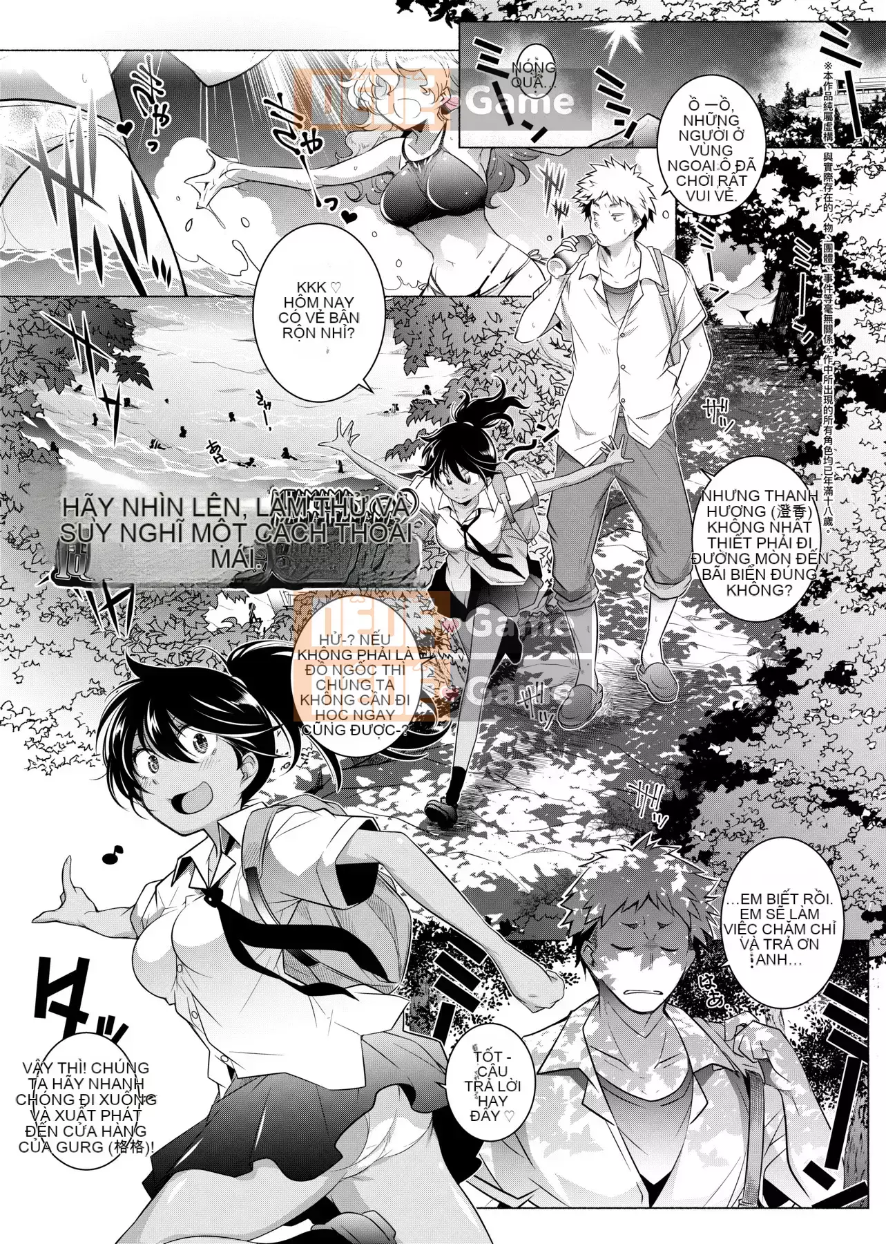 [Kazuki Arai] Hàng xóm là H và Kara đáng ghen tị.