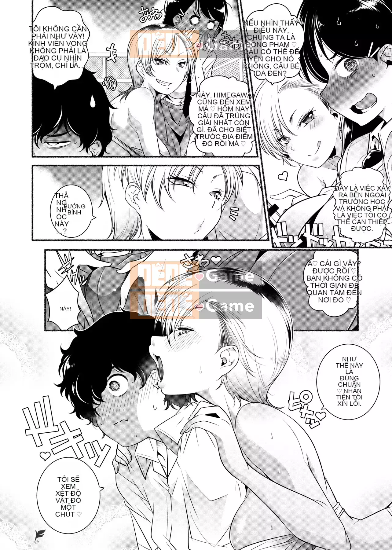 [Kazuki Arai] Hàng xóm là H và Kara đáng ghen tị.