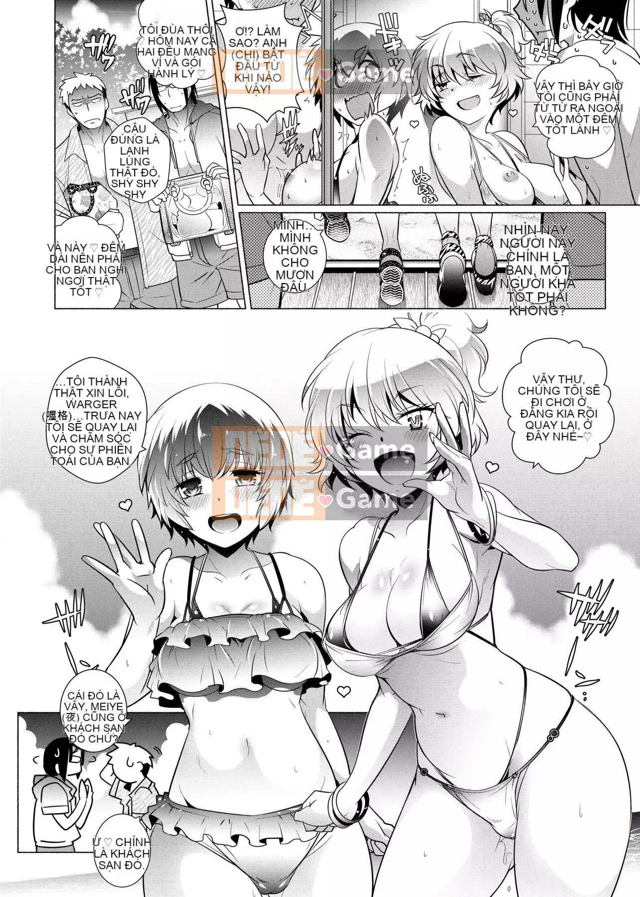 [Kazuki Arai] Hàng xóm là H và Kara đáng ghen tị.