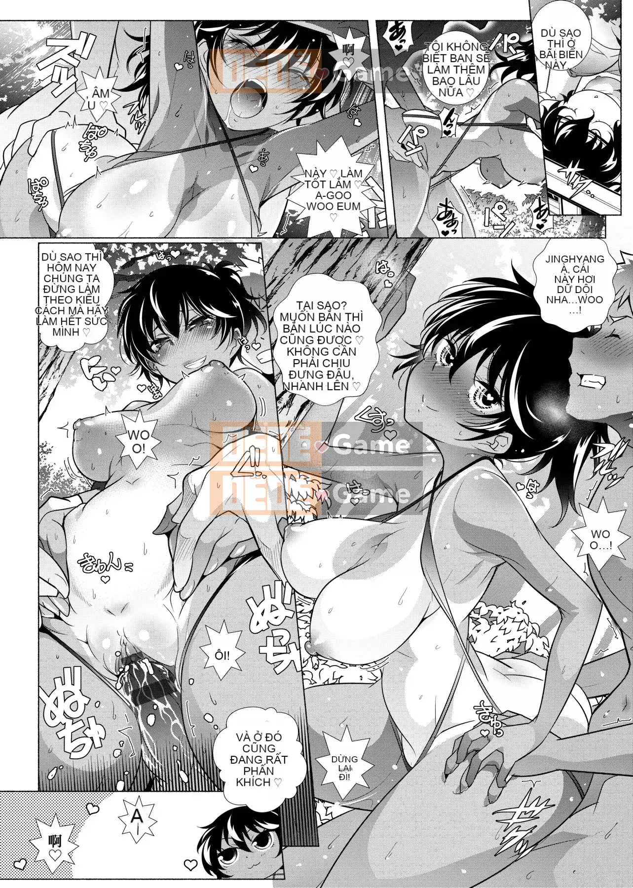 [Kazuki Arai] Hàng xóm là H và Kara đáng ghen tị.