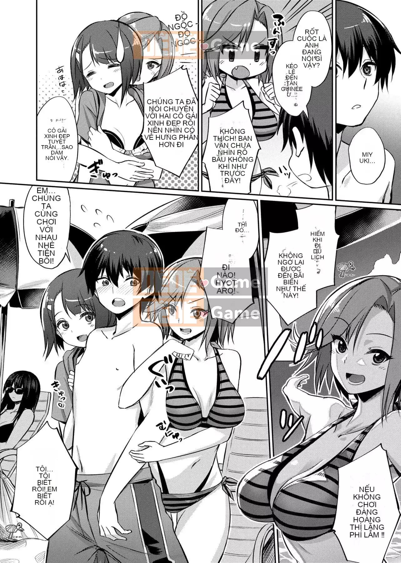 [yasu] Kankei bị bóp méo [tiếng Trung] [Kỹ thuật số]