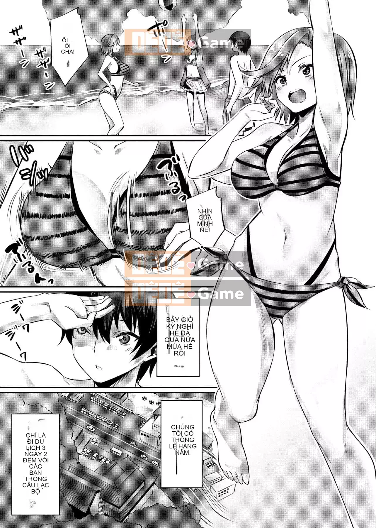 [yasu] Kankei bị bóp méo [tiếng Trung] [Kỹ thuật số]