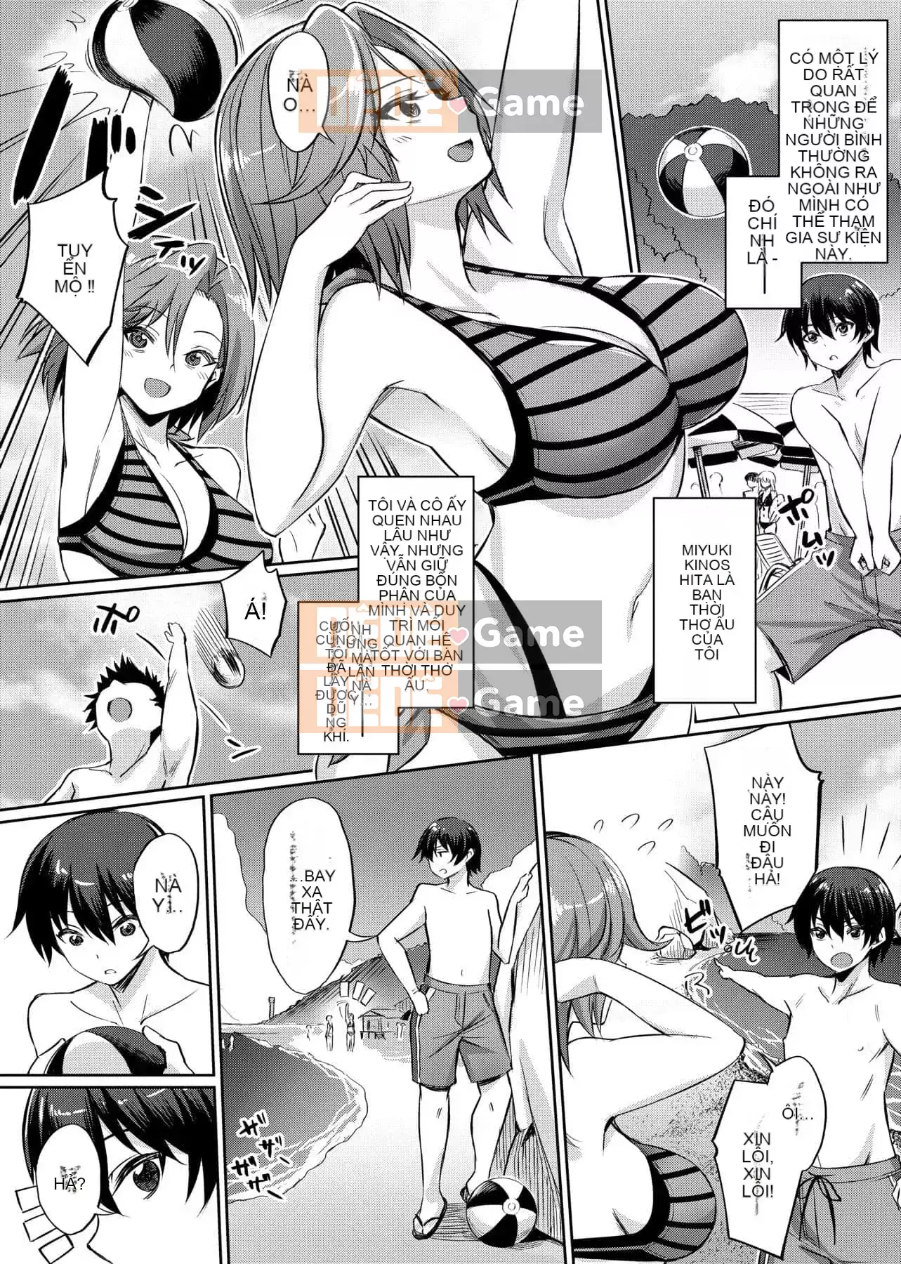 [yasu] Kankei bị bóp méo [tiếng Trung] [Kỹ thuật số]