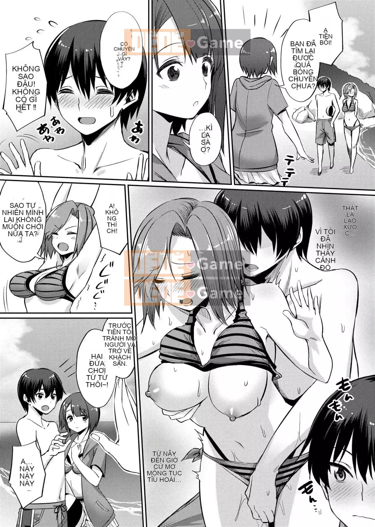 [yasu] Kankei bị bóp méo [tiếng Trung] [Kỹ thuật số]